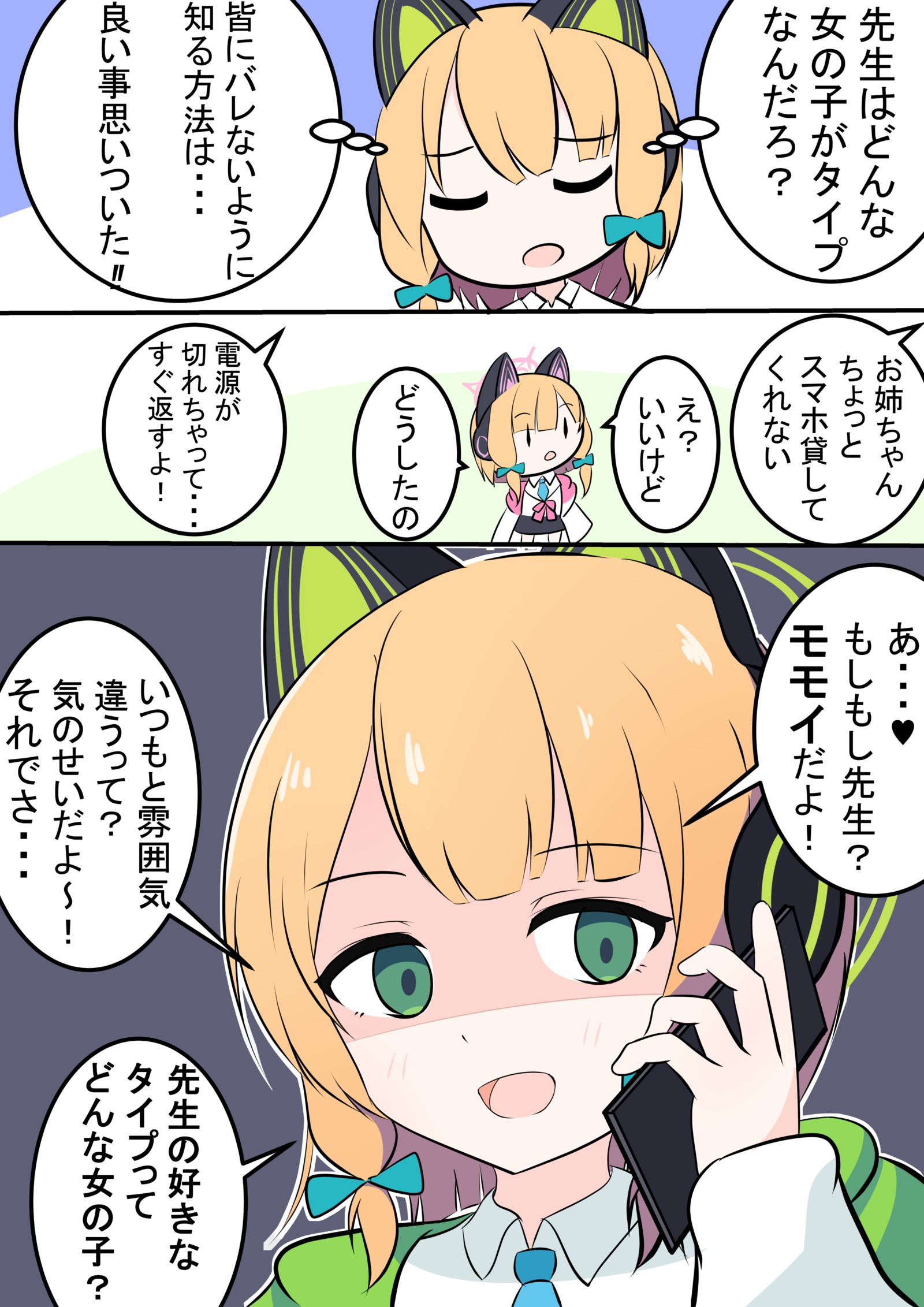 蜂鸟插画图片壁纸