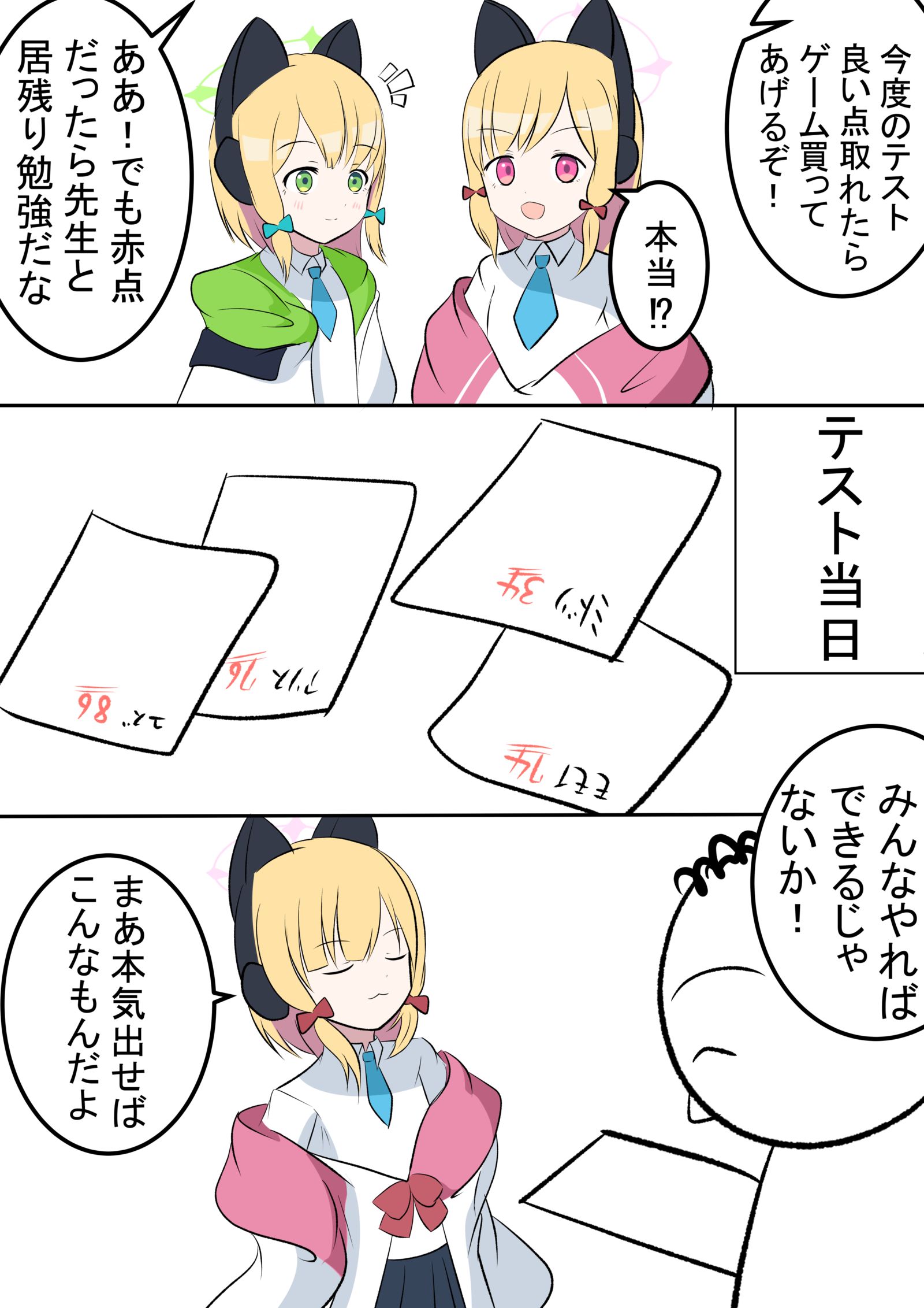 莫莫伊和绿鸟插画图片壁纸