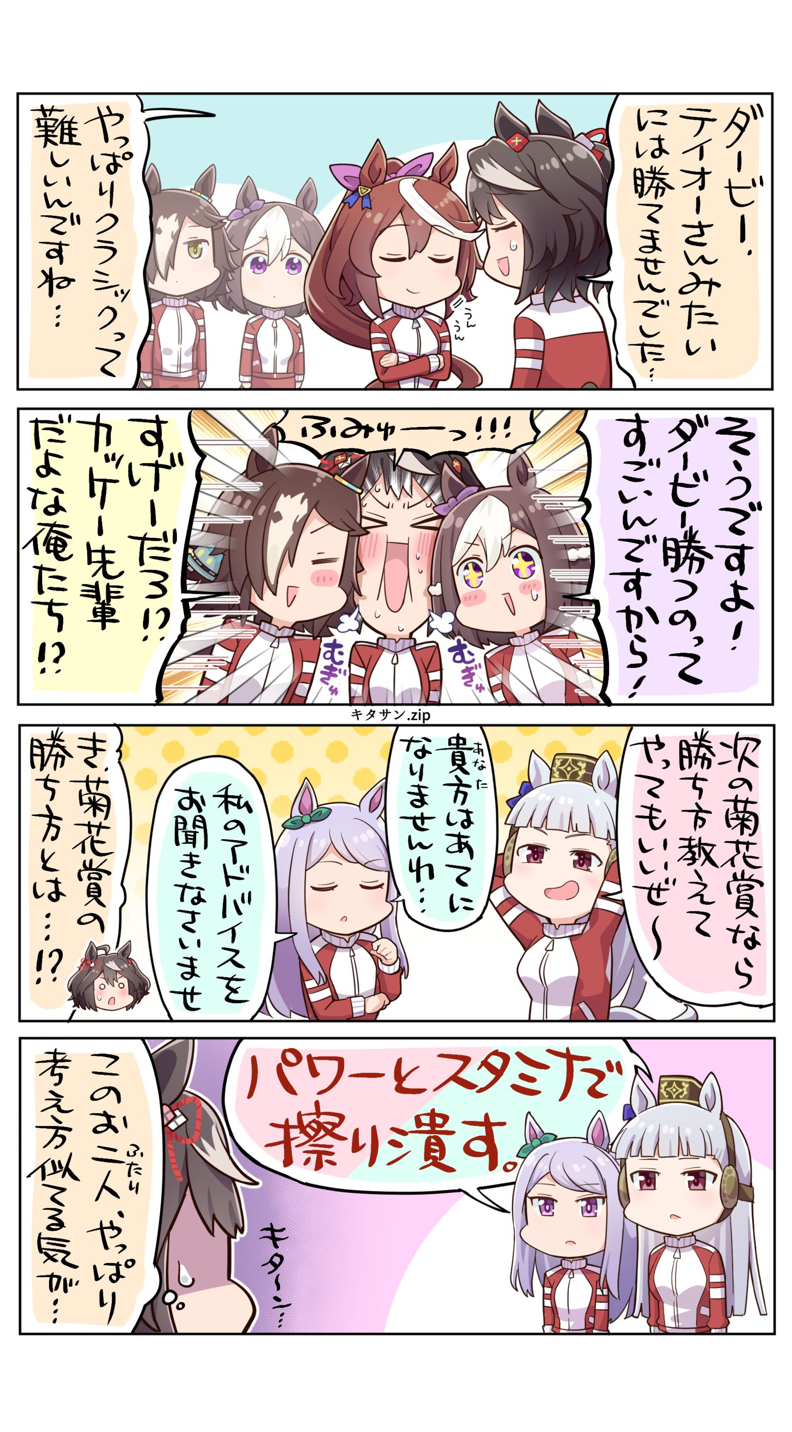 菊花奖的获胜方法