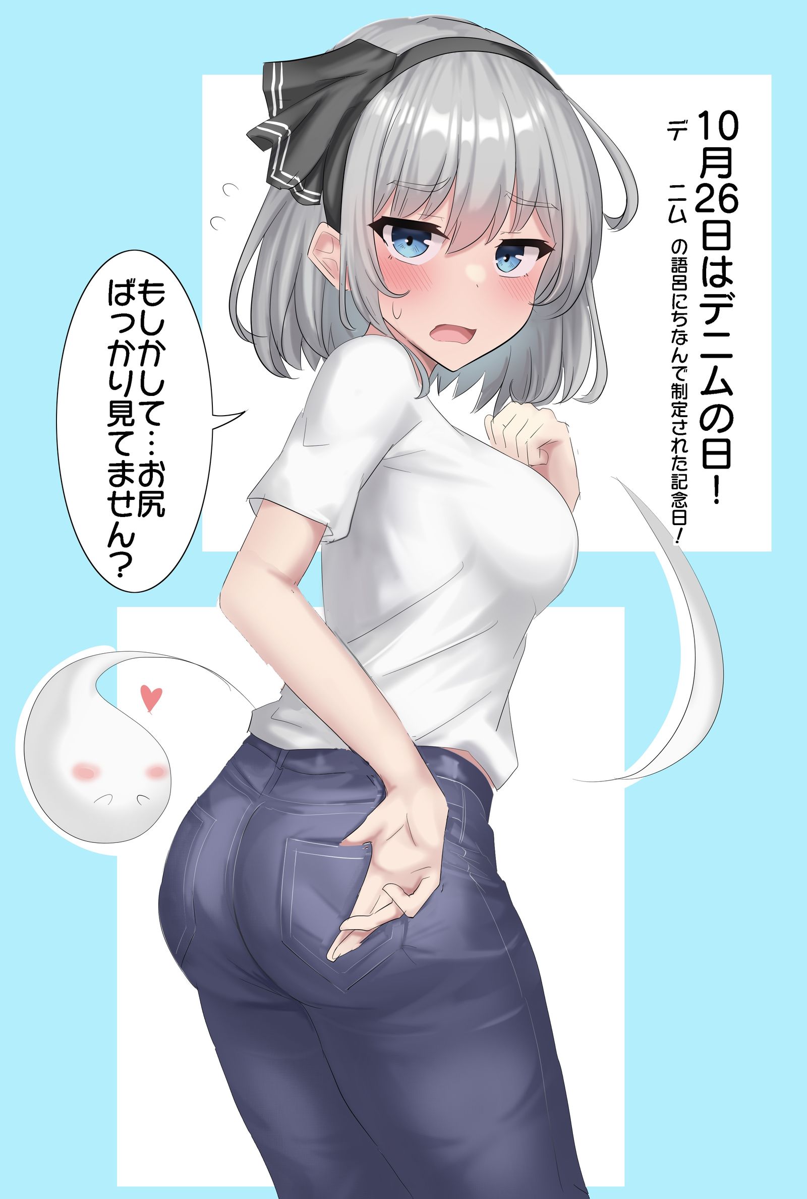 10/26是牛仔日！插画图片壁纸