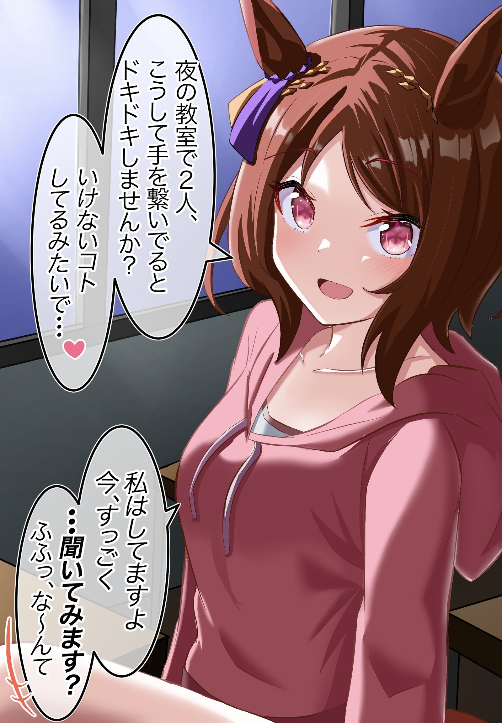 “一起赏夜樱怎么样？”插画图片壁纸