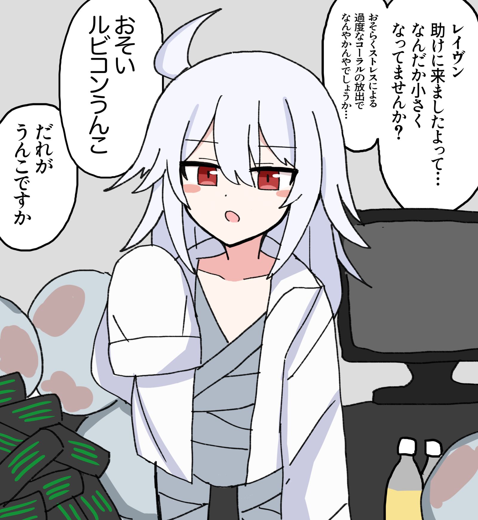 好像变小了621插画图片壁纸