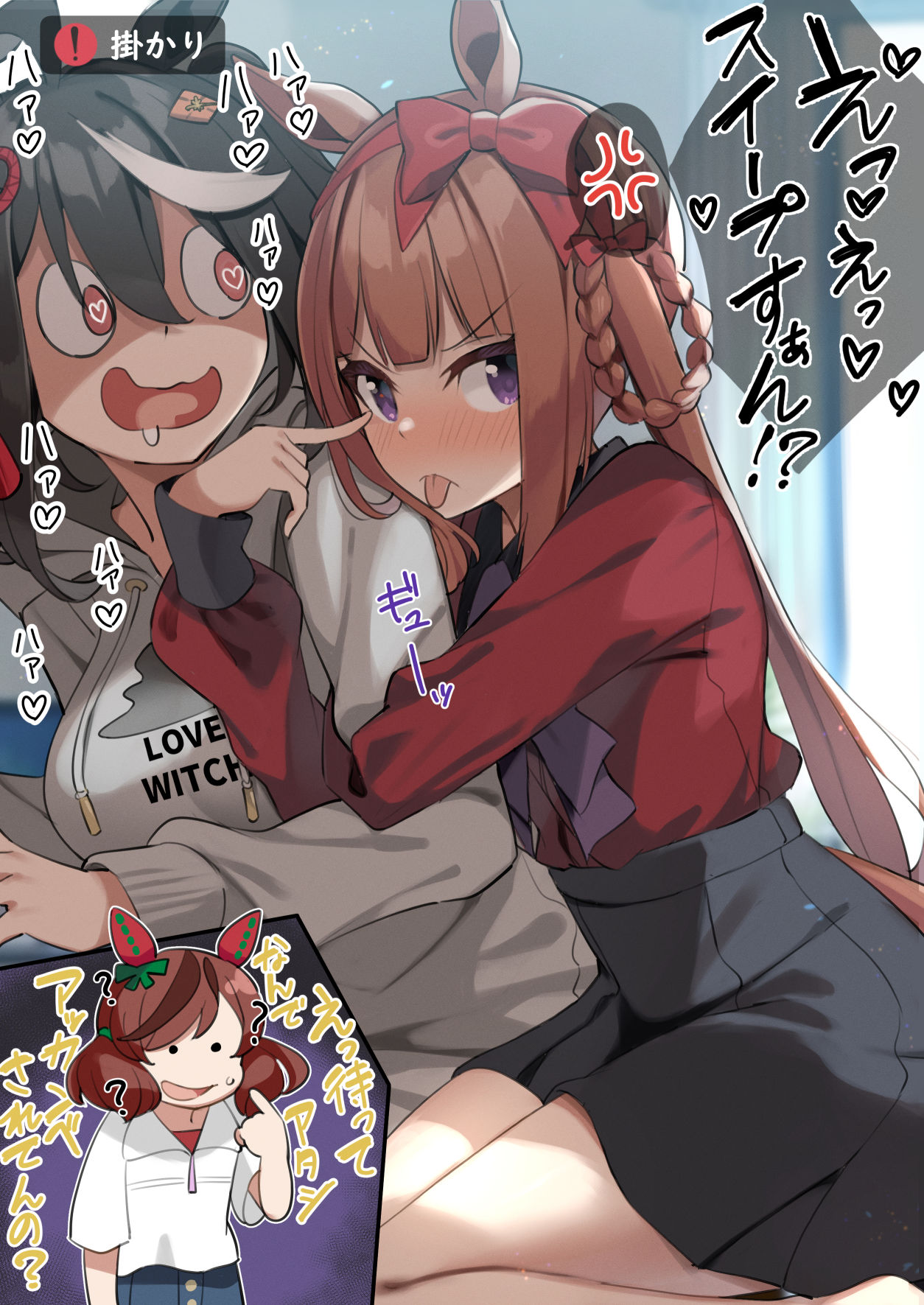 与最近的风潮完全相反的扫描插画图片壁纸