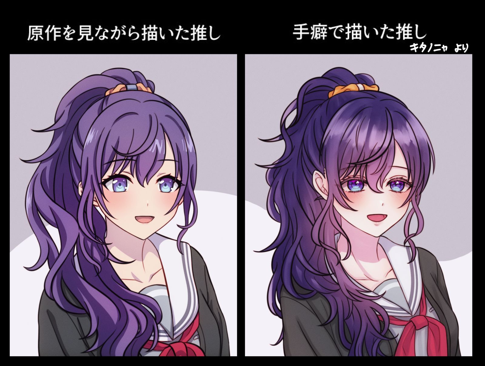 边看原作边画的推荐和用手习惯画的推荐