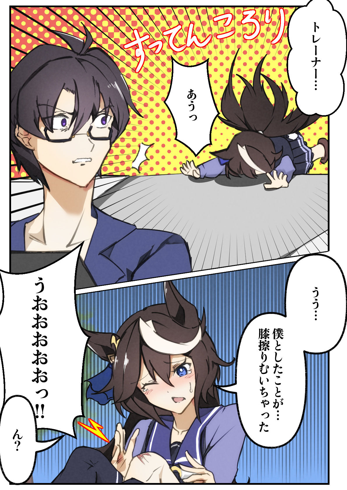 喂喂，喂，喂，喂，喂，喂