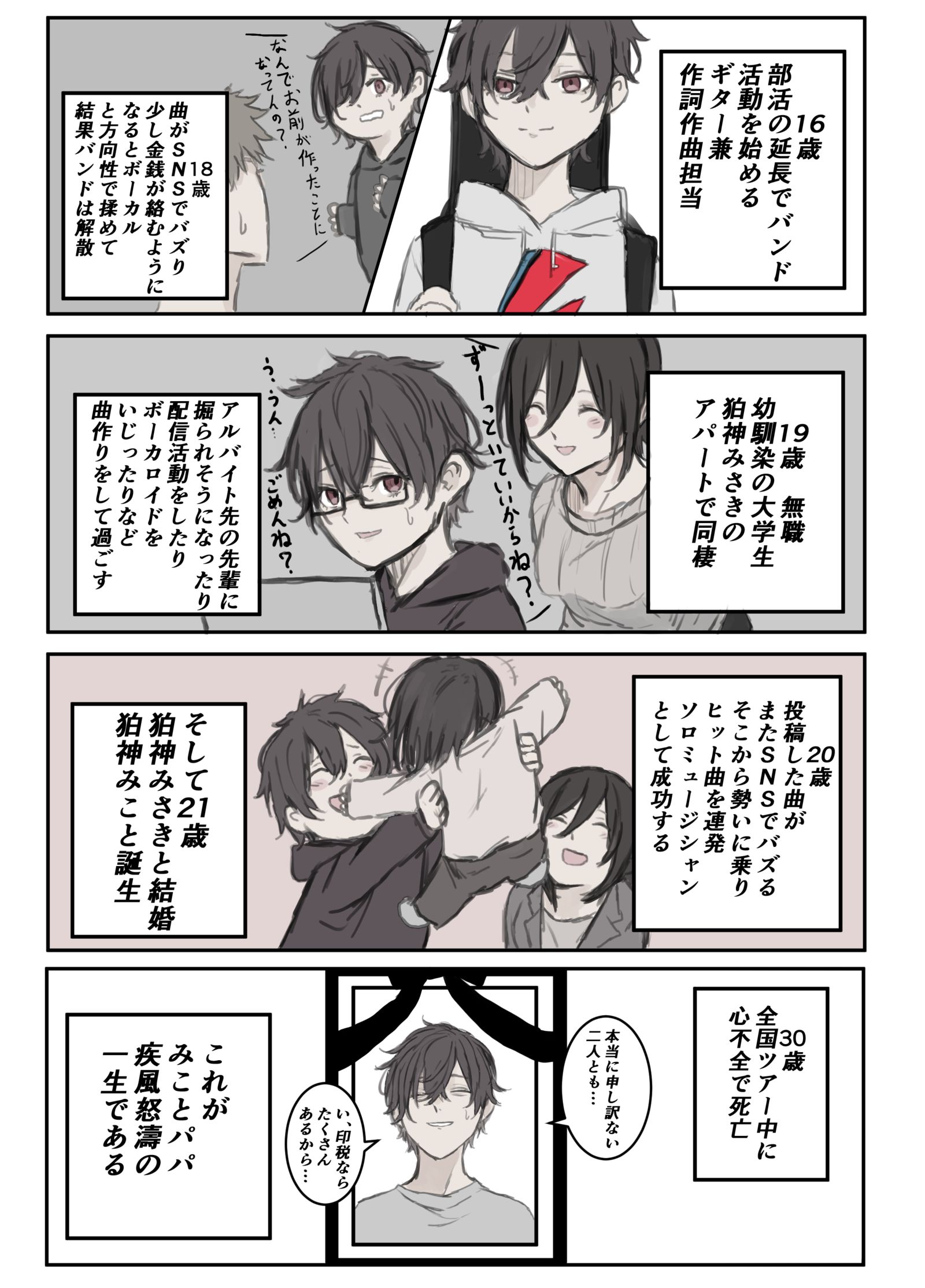 宫女的父亲