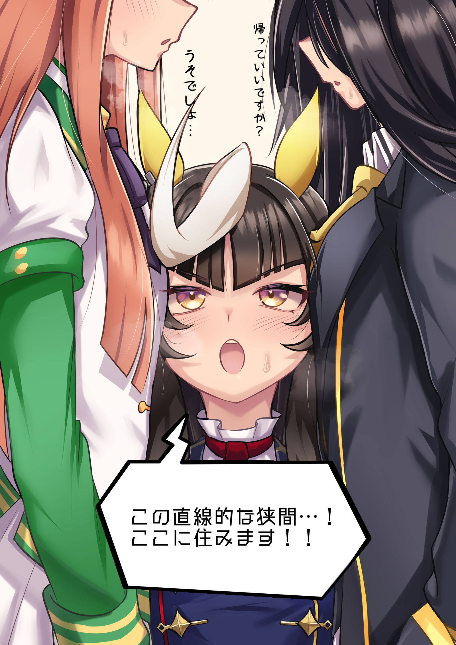 停在收起来的轻石