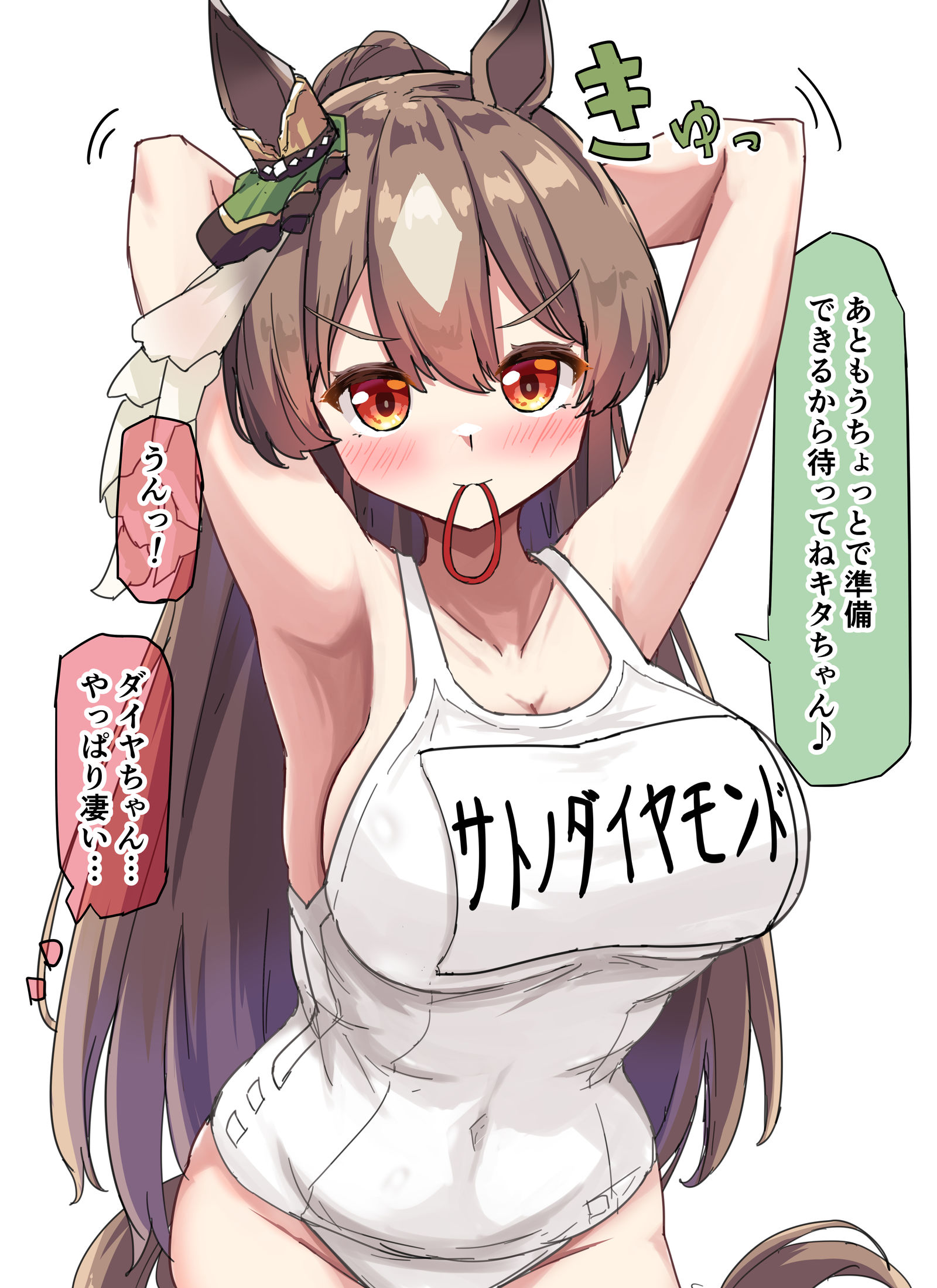 白钻石插画图片壁纸