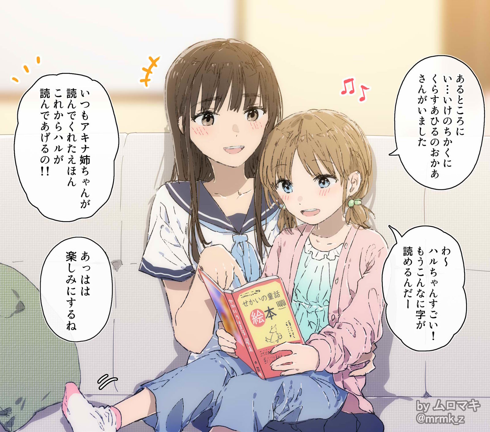 10年后再会的表姐妹们插画图片壁纸