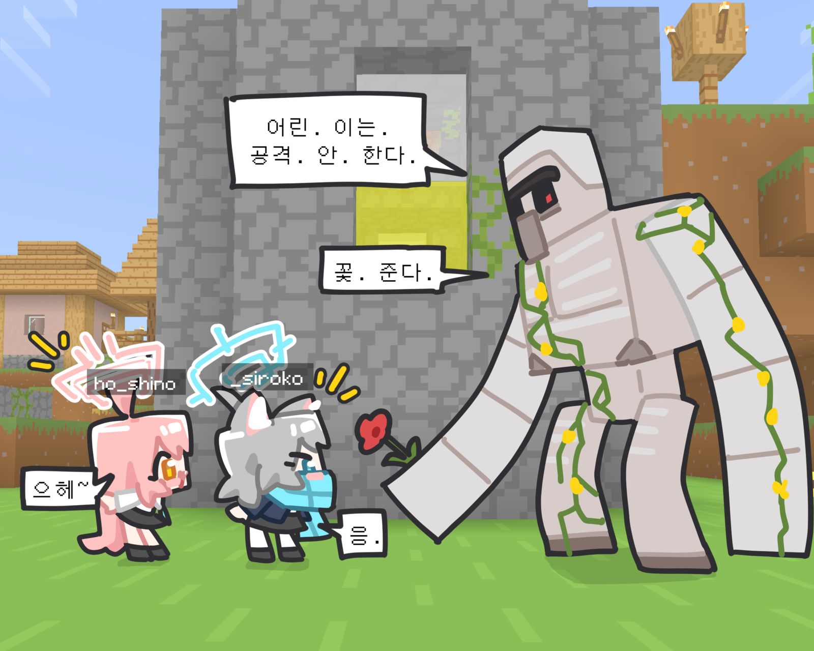儿童保护区