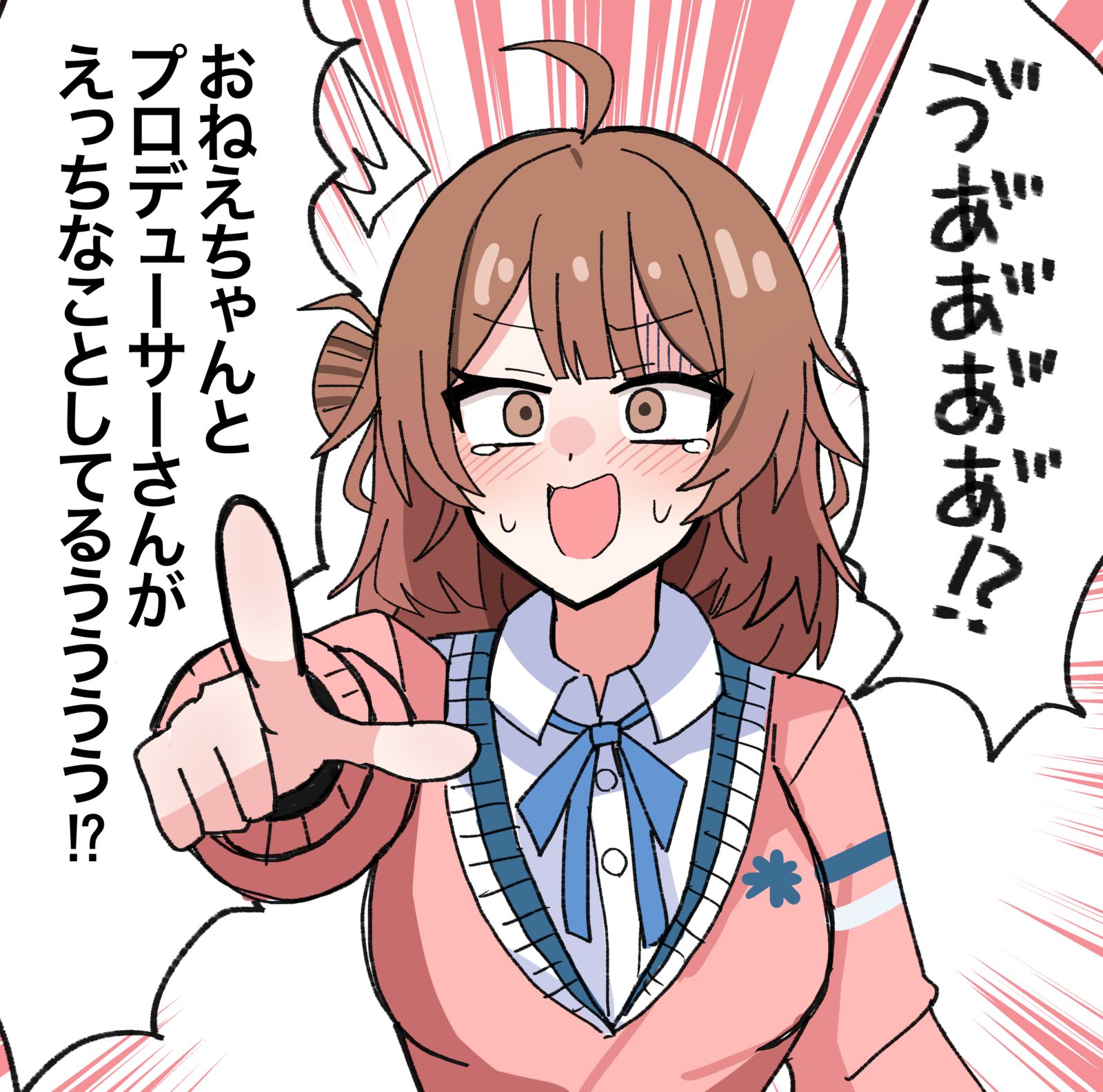 脑被破坏的佑芽插画图片壁纸
