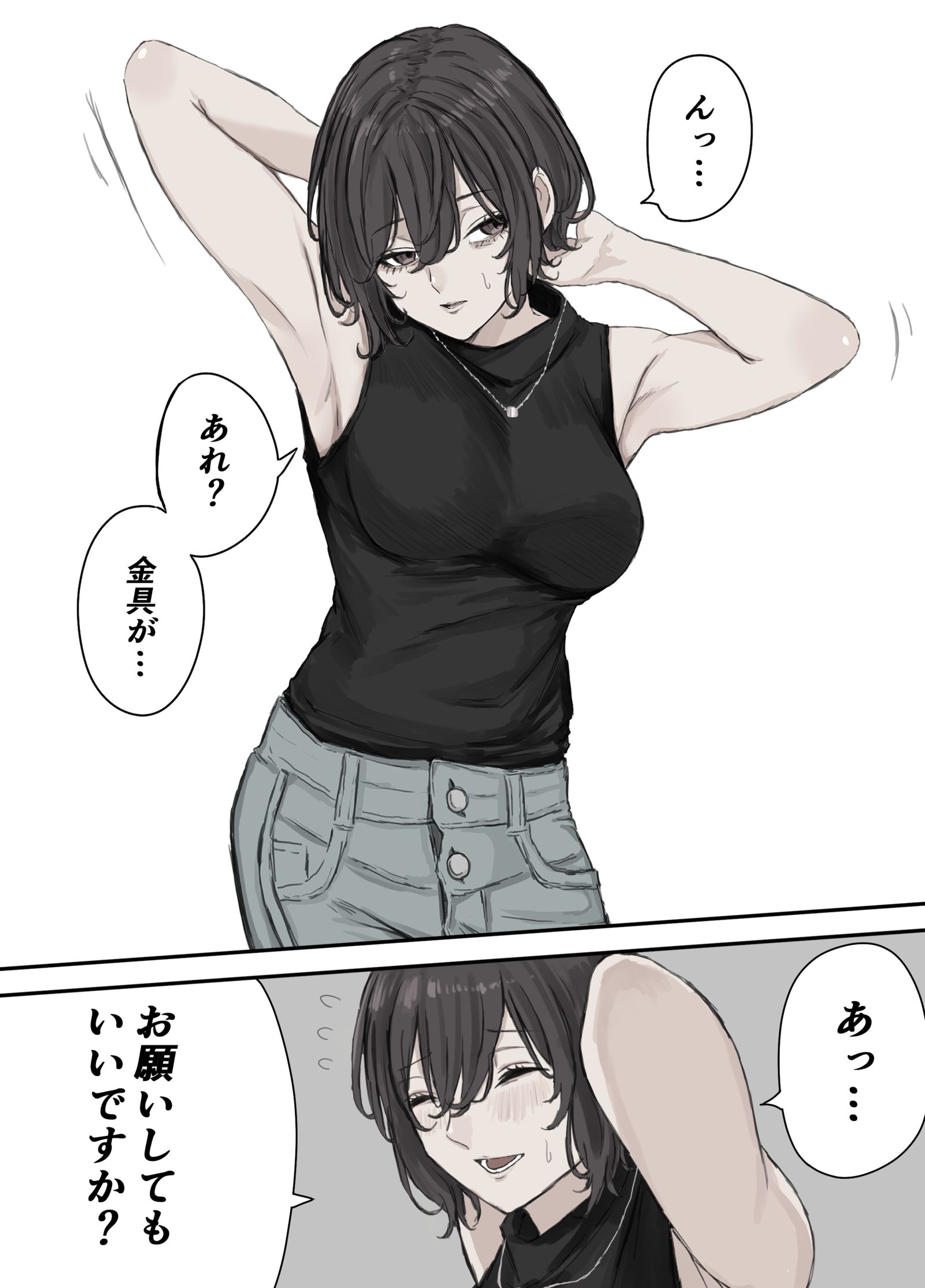 青梅竹马的母亲（38岁）插画图片壁纸