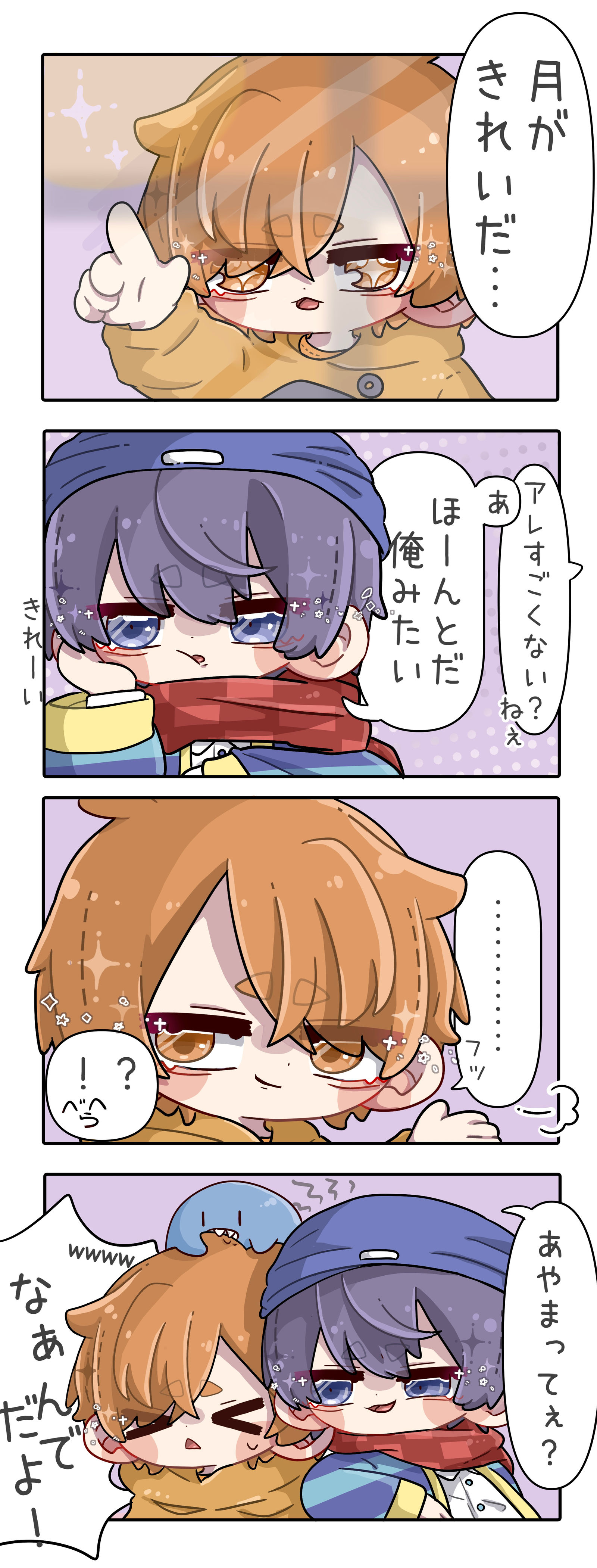 钢锭头像同人高清图