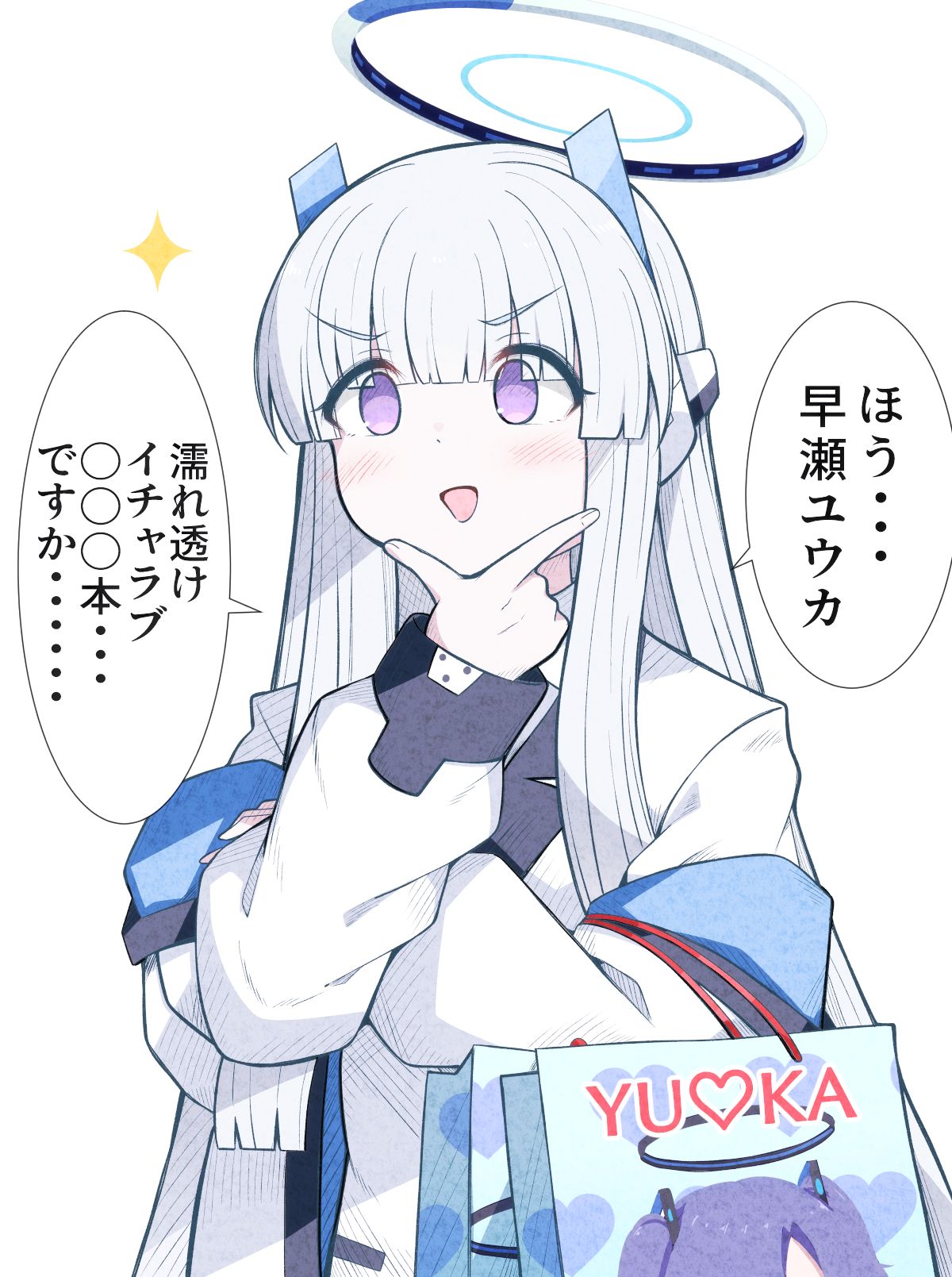 生塩插画图片壁纸