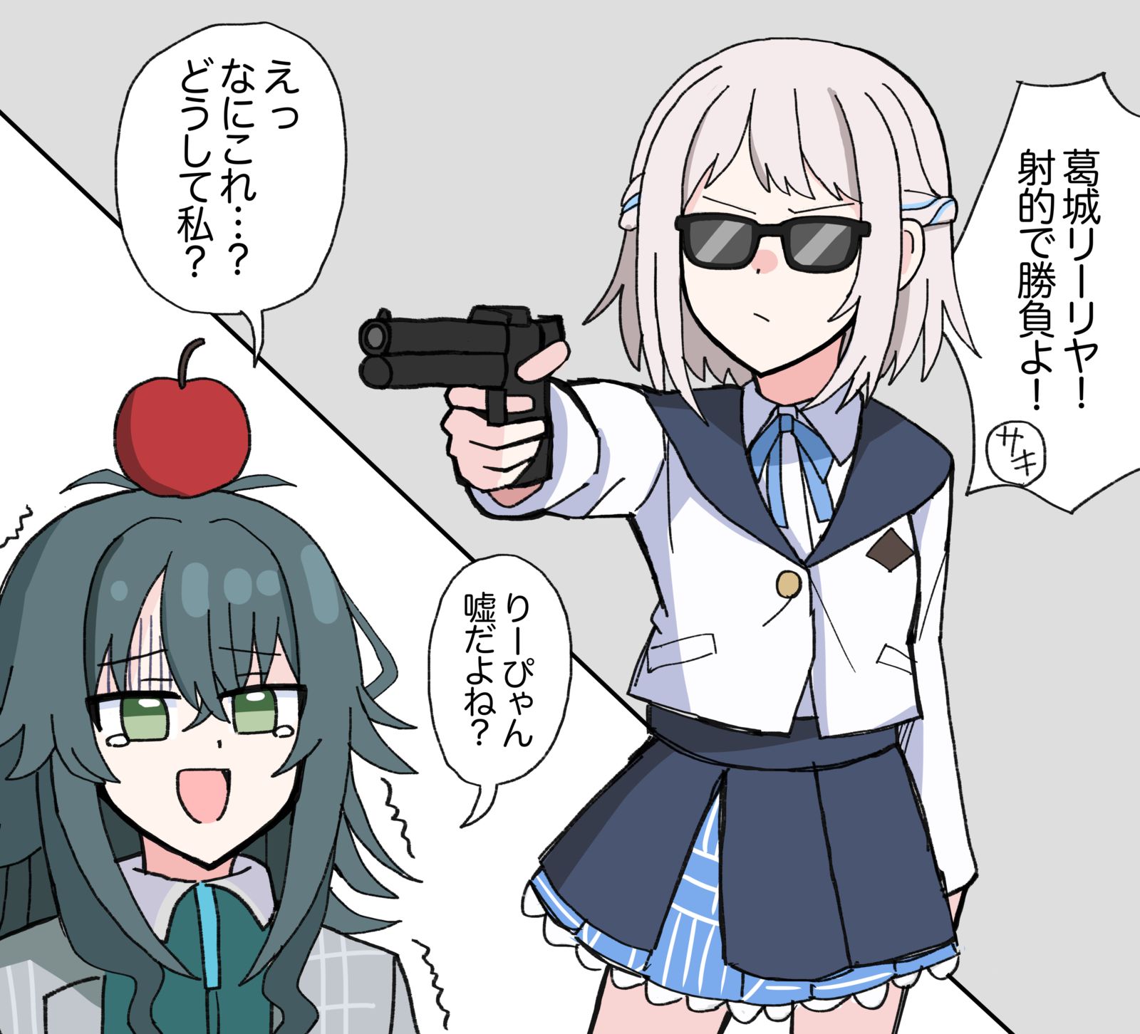 射击莉亚插画图片壁纸