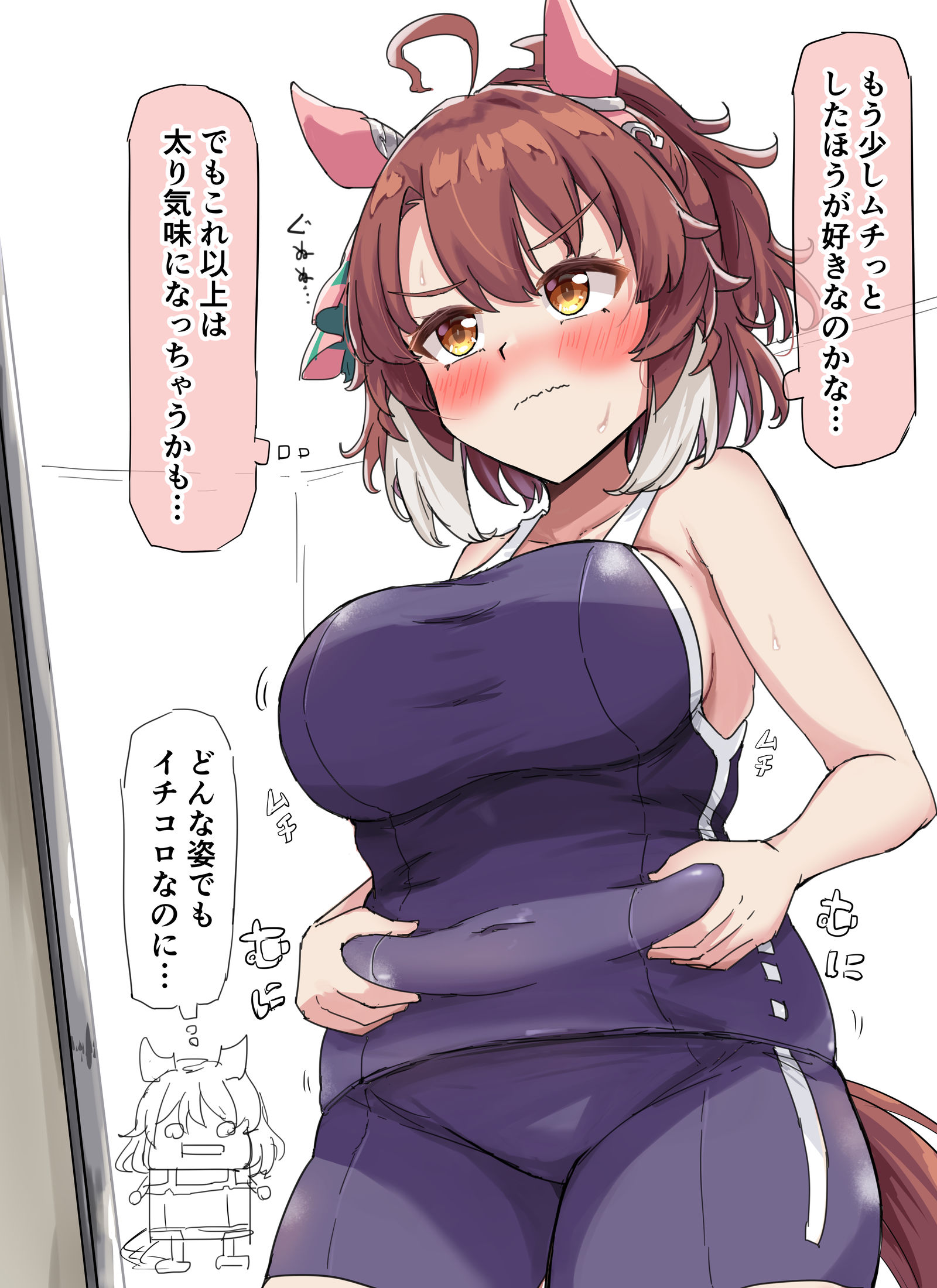 丰满的紧身裤插画图片壁纸