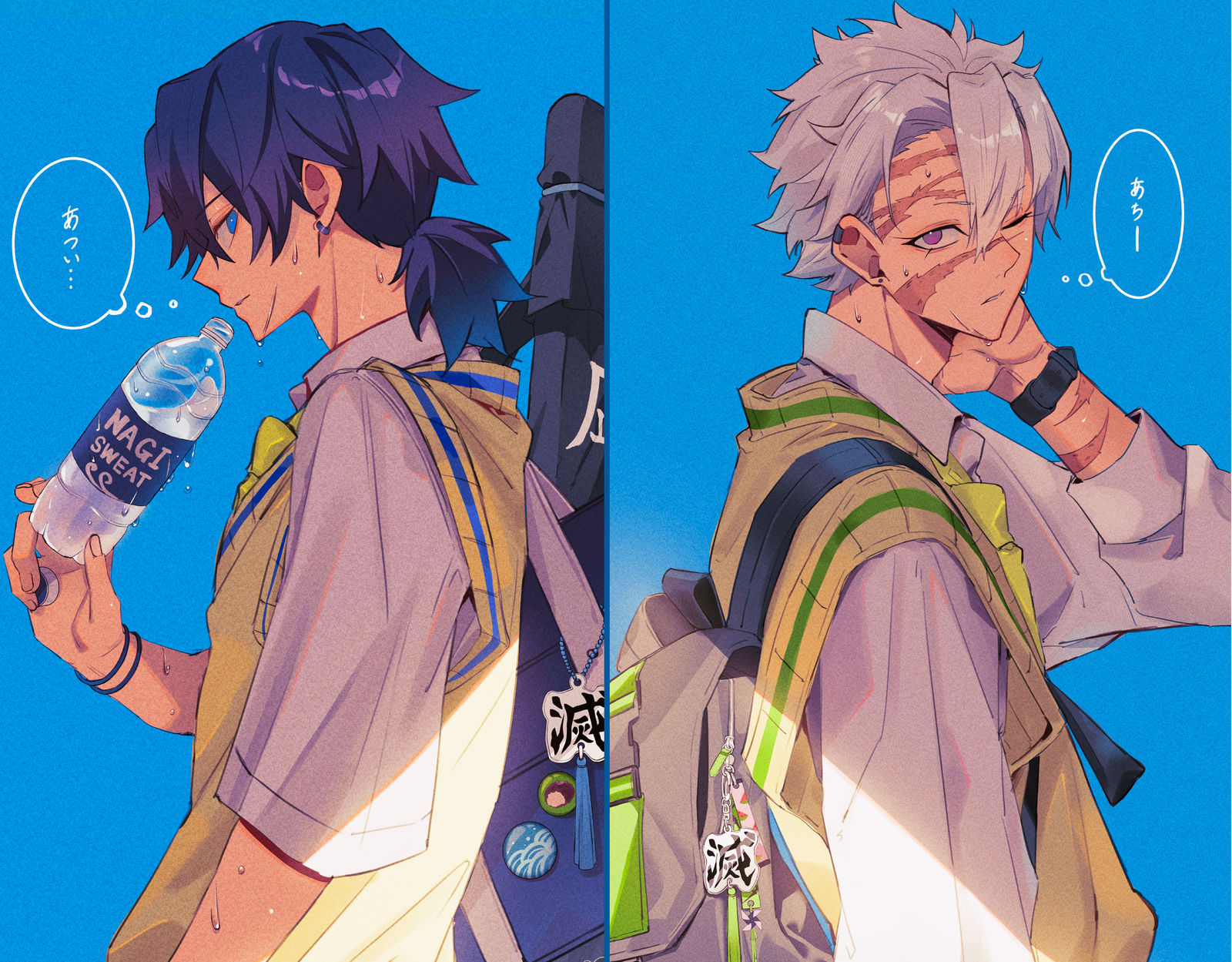 洋葱油-不死川実弥×冨岡義勇不死川实弥