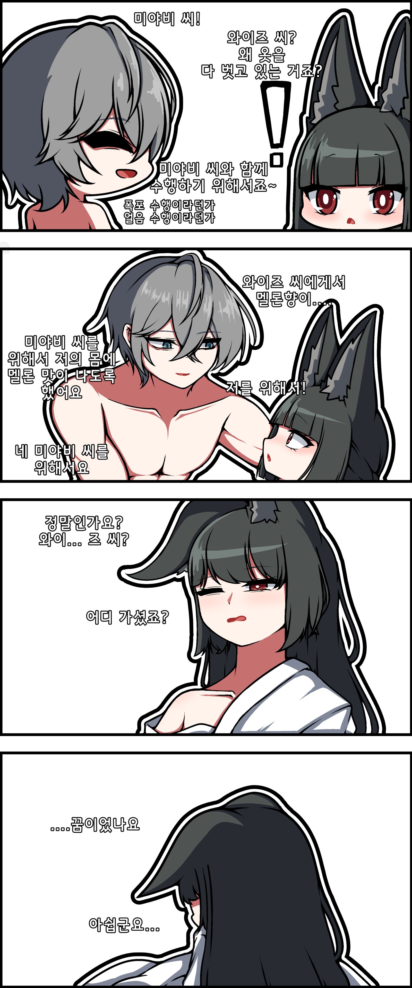 米亚比插画图片壁纸