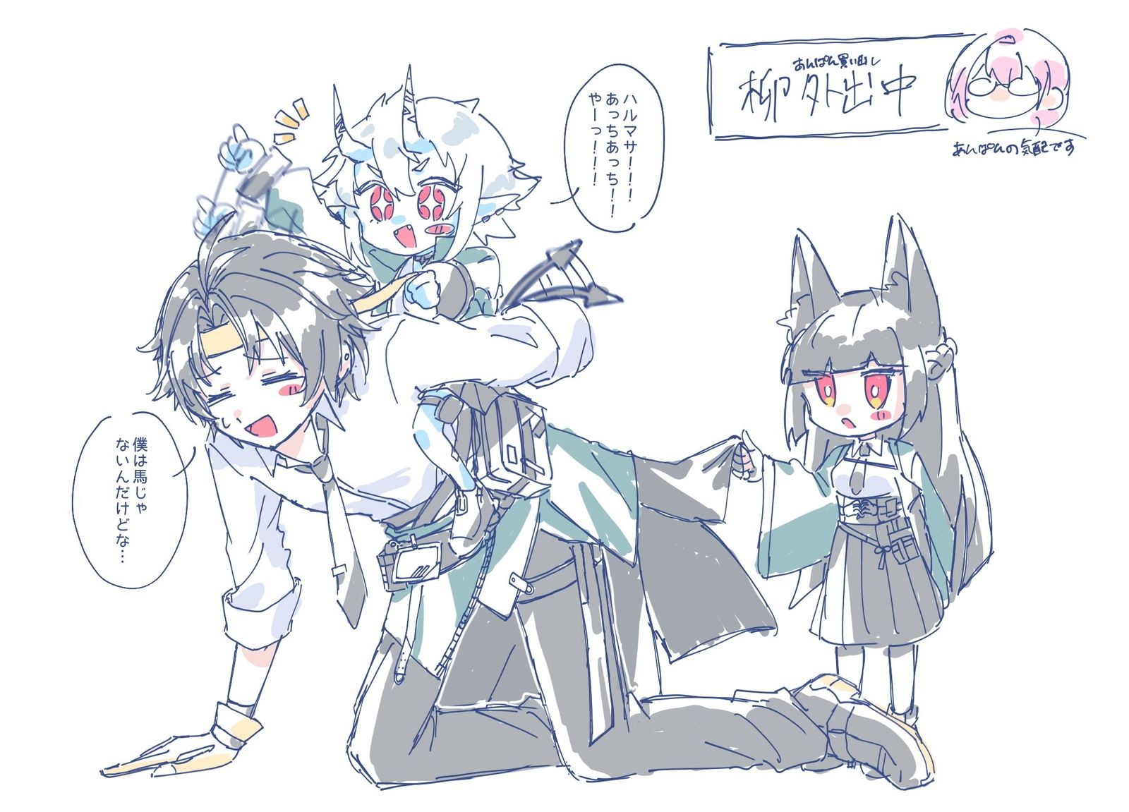 对虚六课幼儿化插画图片壁纸