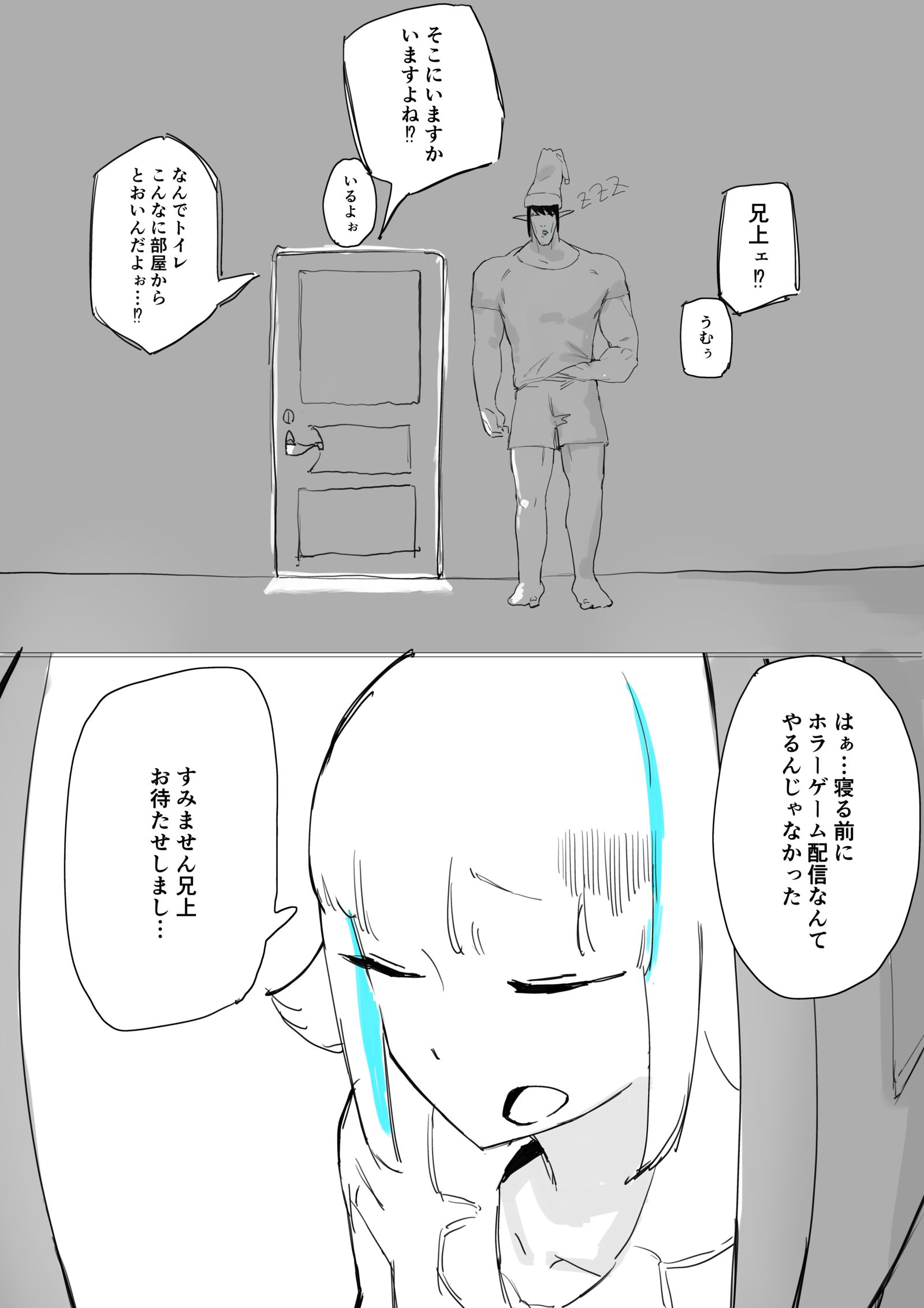 兄妹漫画-彩虹社虚拟主播 rize heruesuta