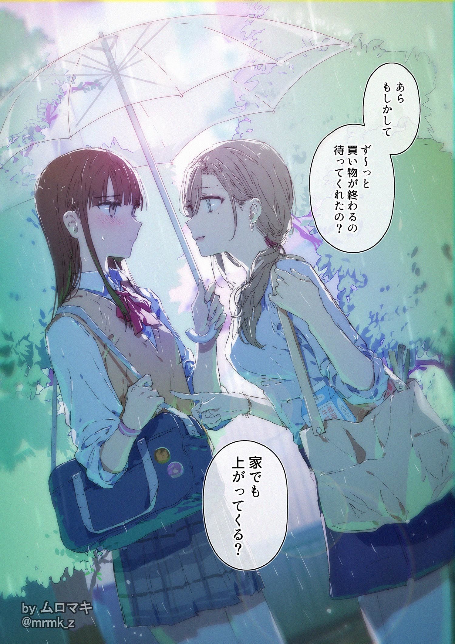 分居中的妻子和隔壁的JK插画图片壁纸
