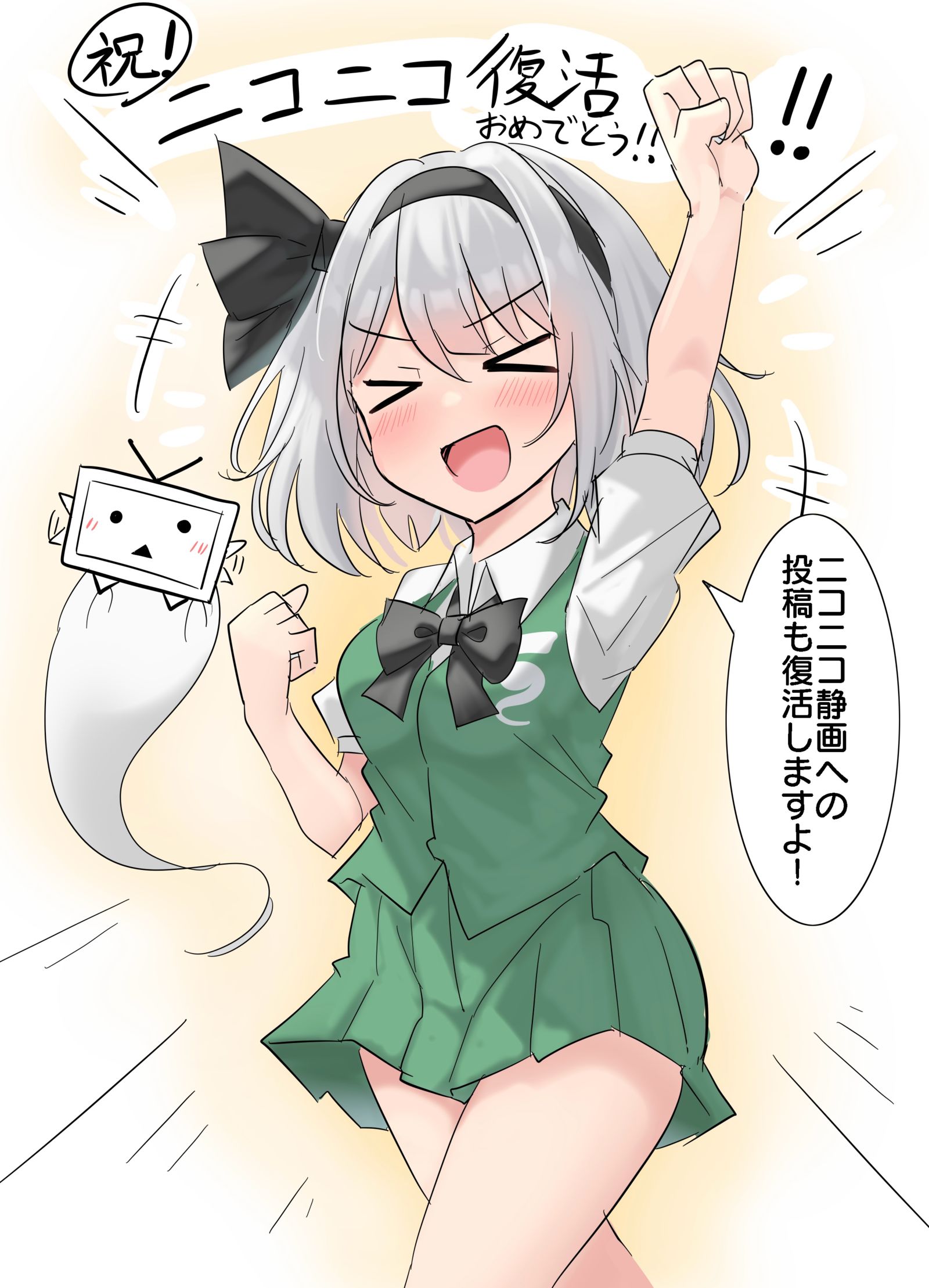 恭喜niconico复活插画图片壁纸