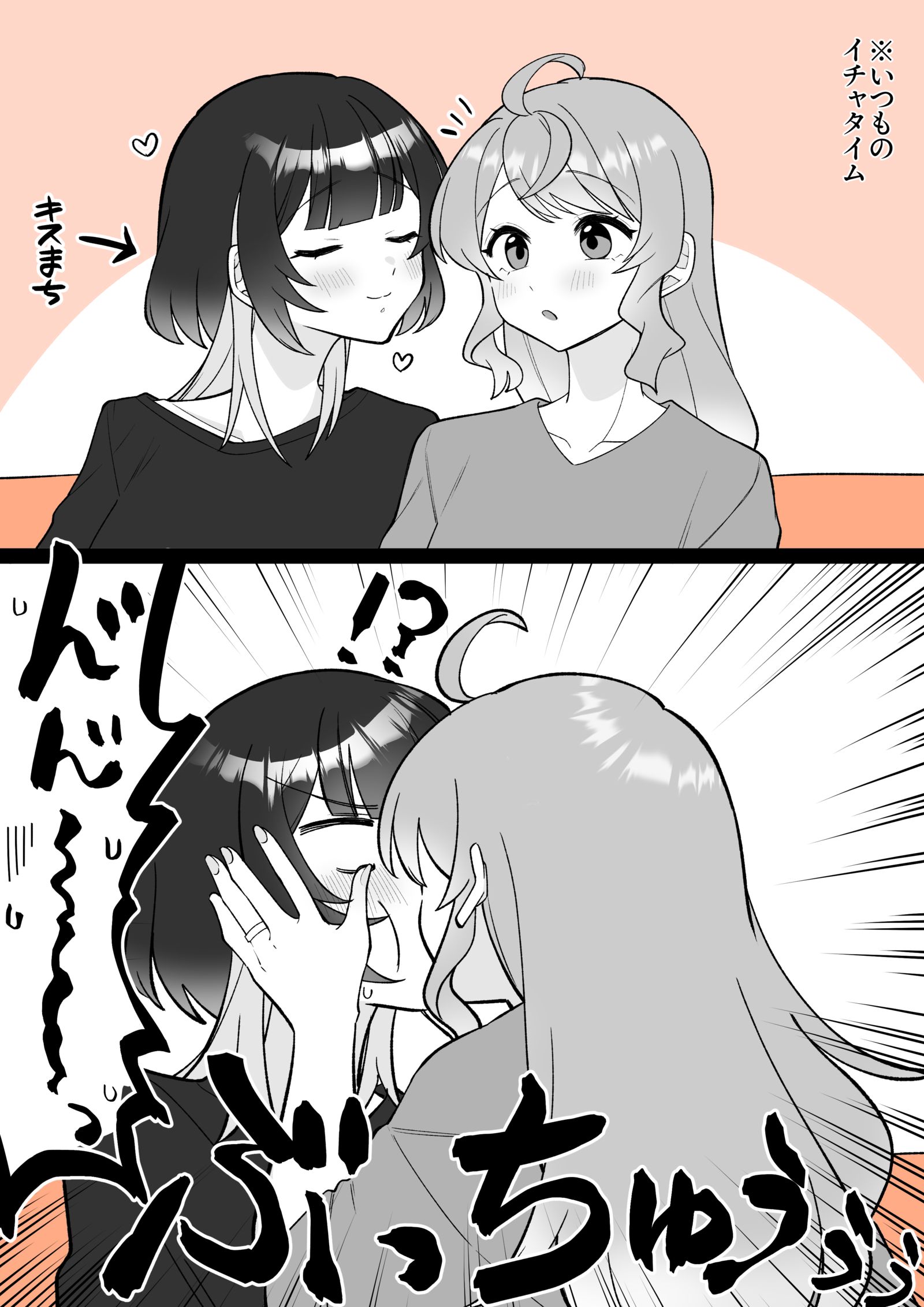 【小春和凑】比自己小的女朋友经常穿套装④