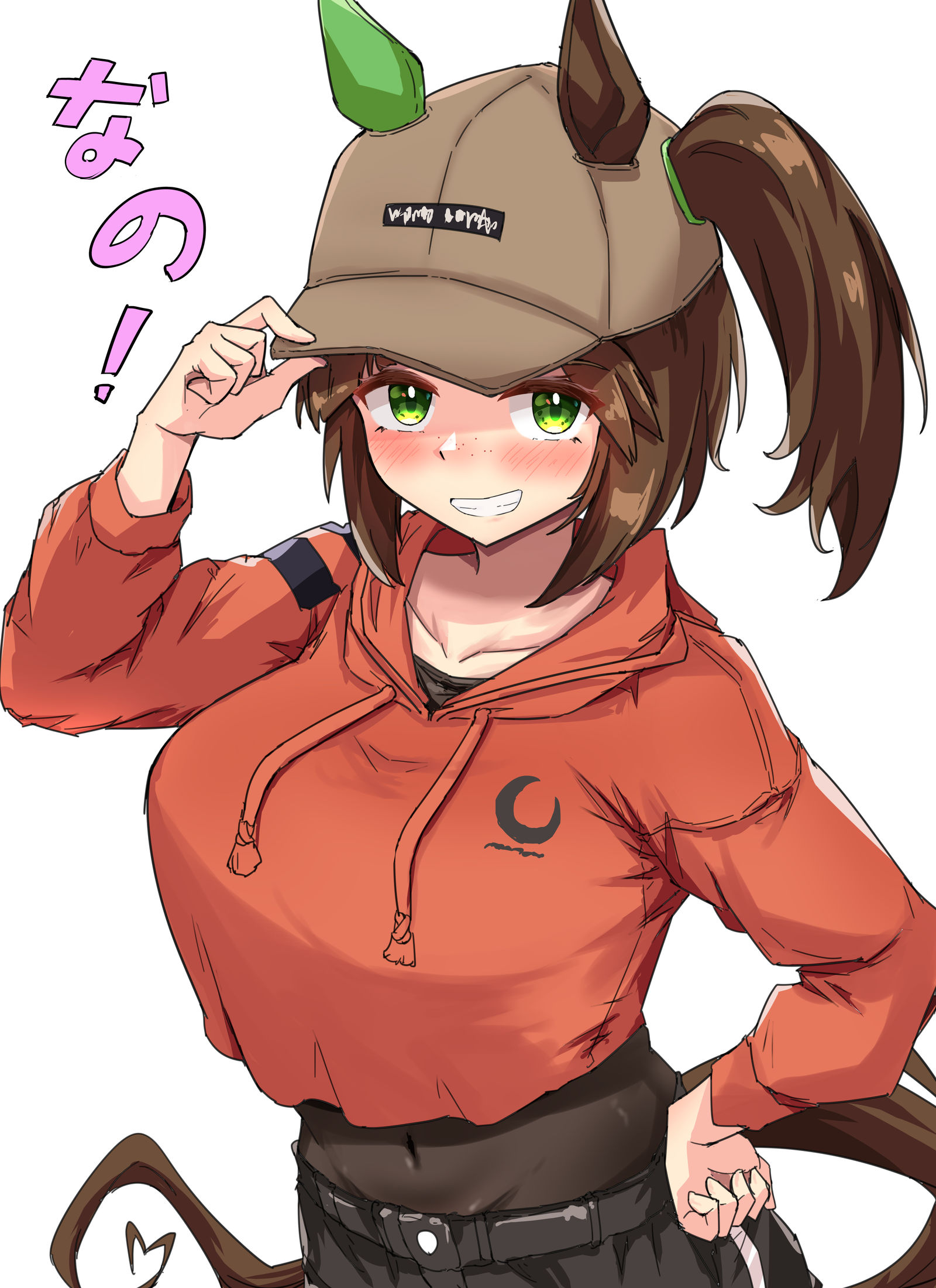 是吗！