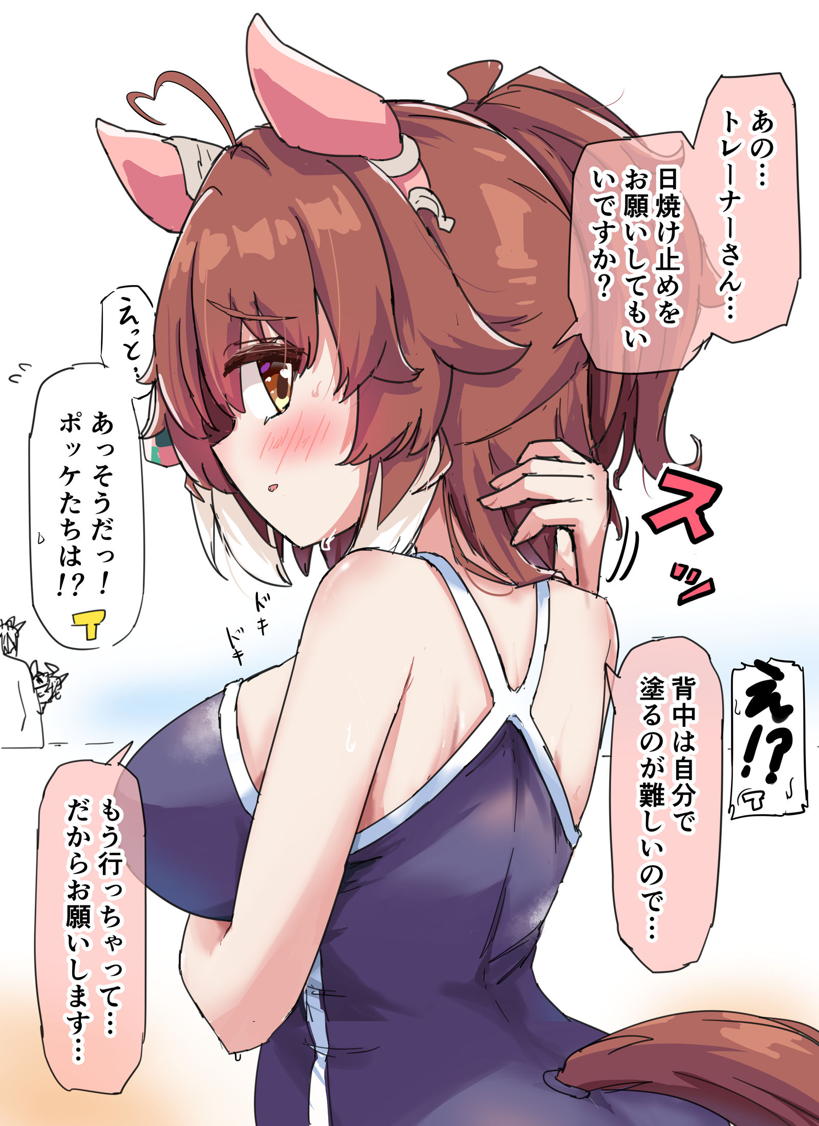 不涂的话会晒黑，所以请涂插画图片壁纸