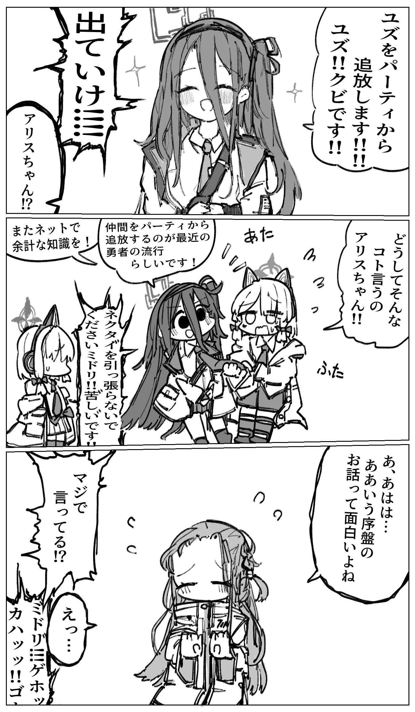 無題插画图片壁纸