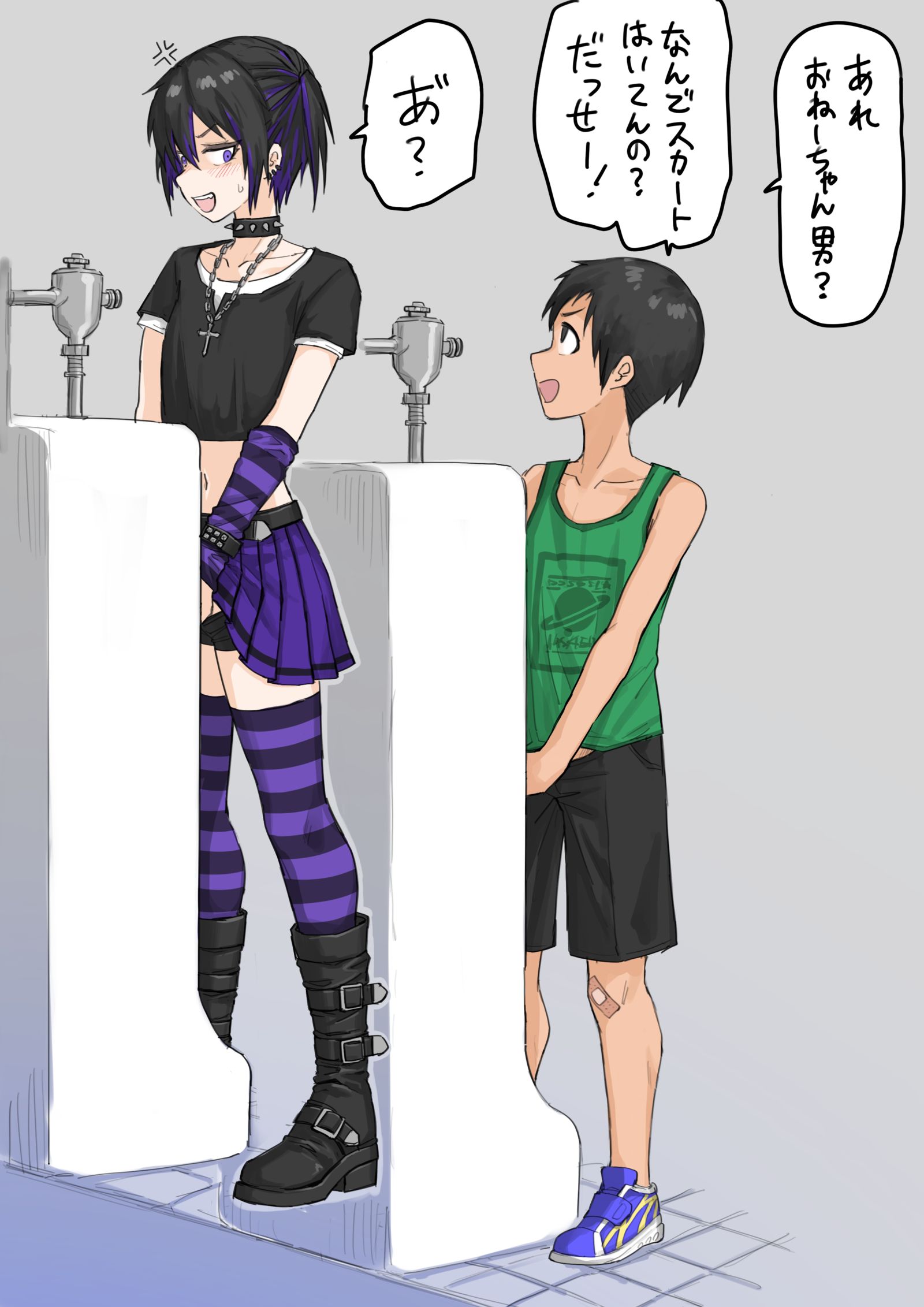 小鬼vs男人的女儿插画图片壁纸