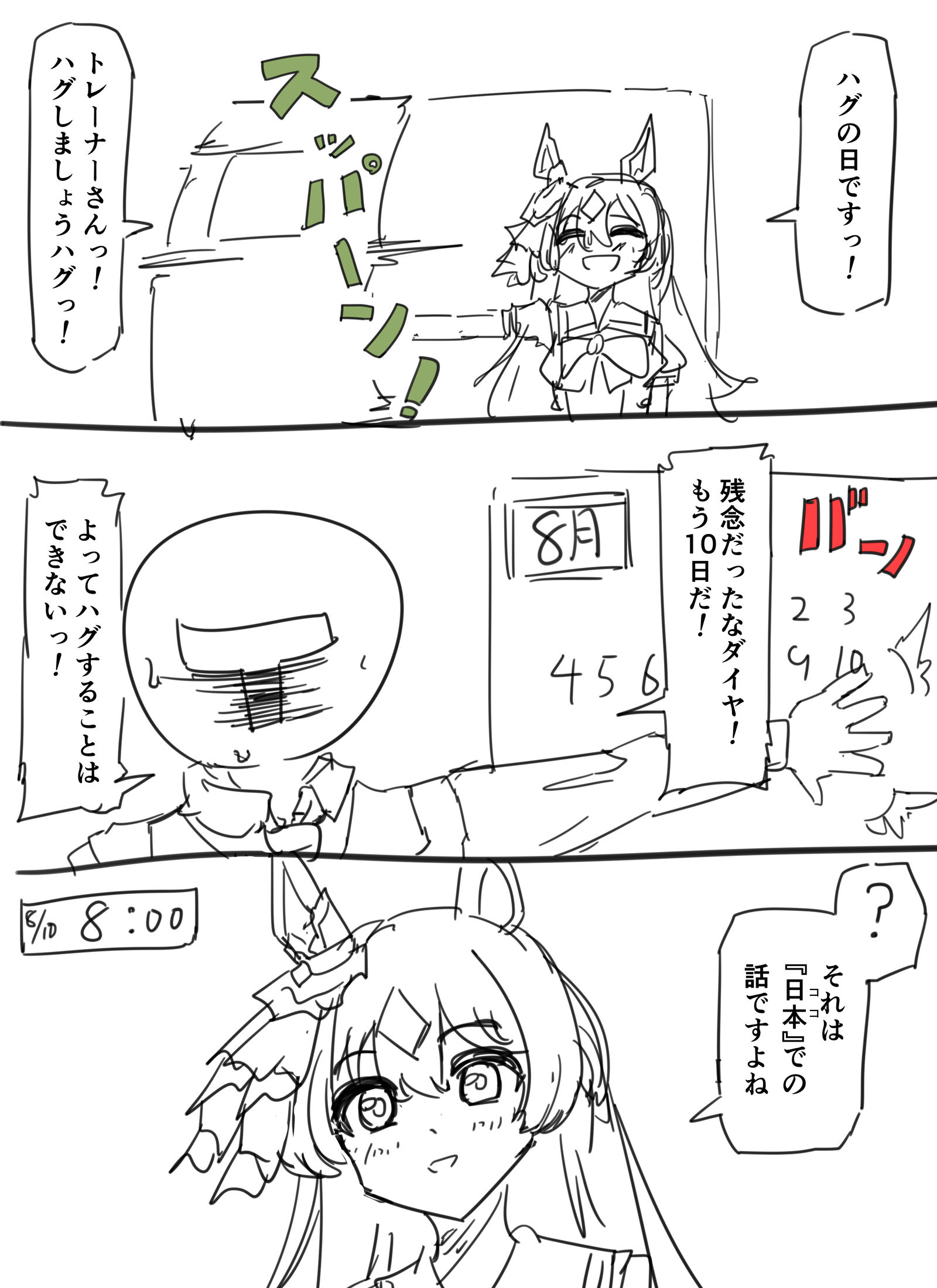 無題