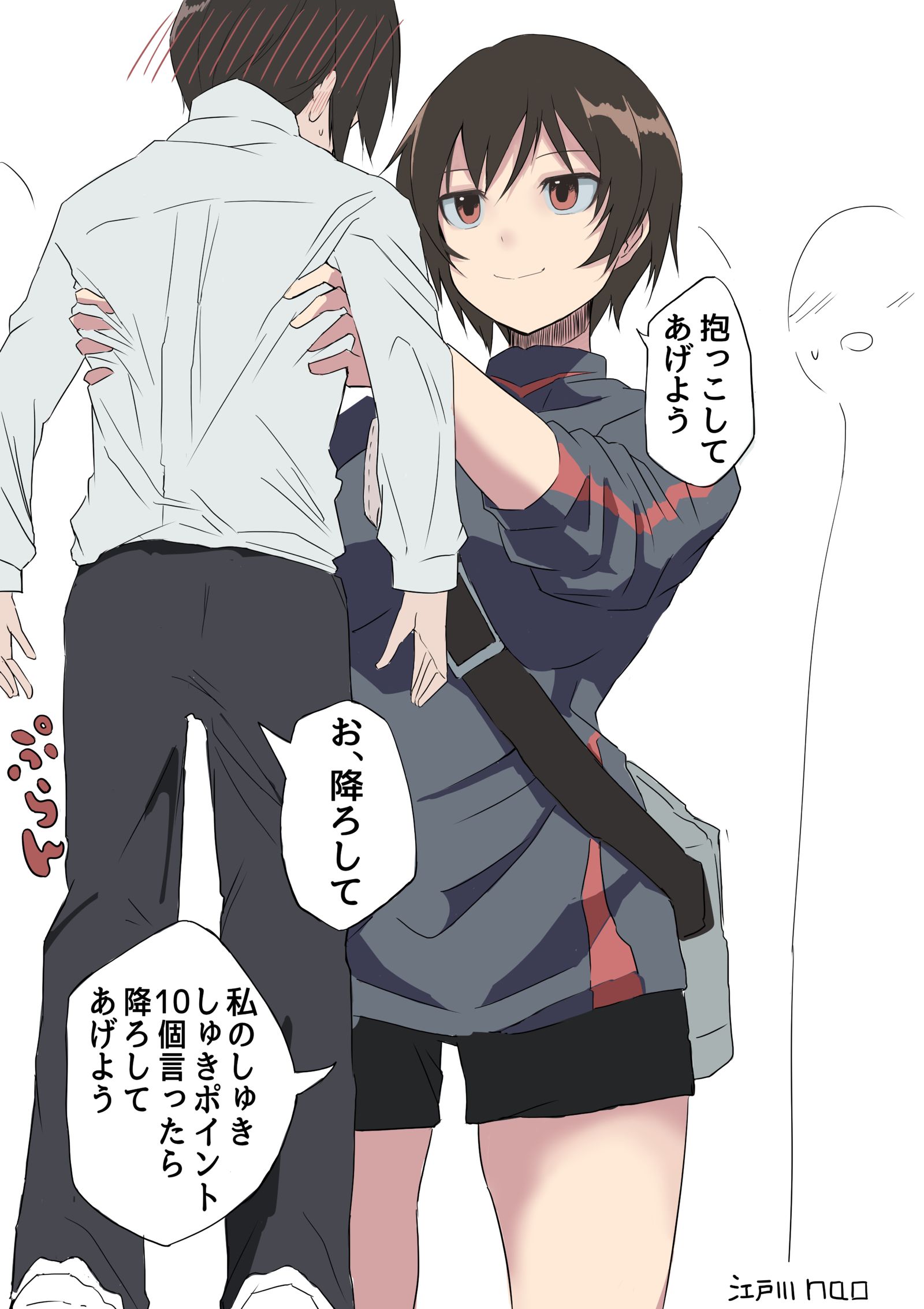 同班同学的高个子♀矮个子♂插画图片壁纸
