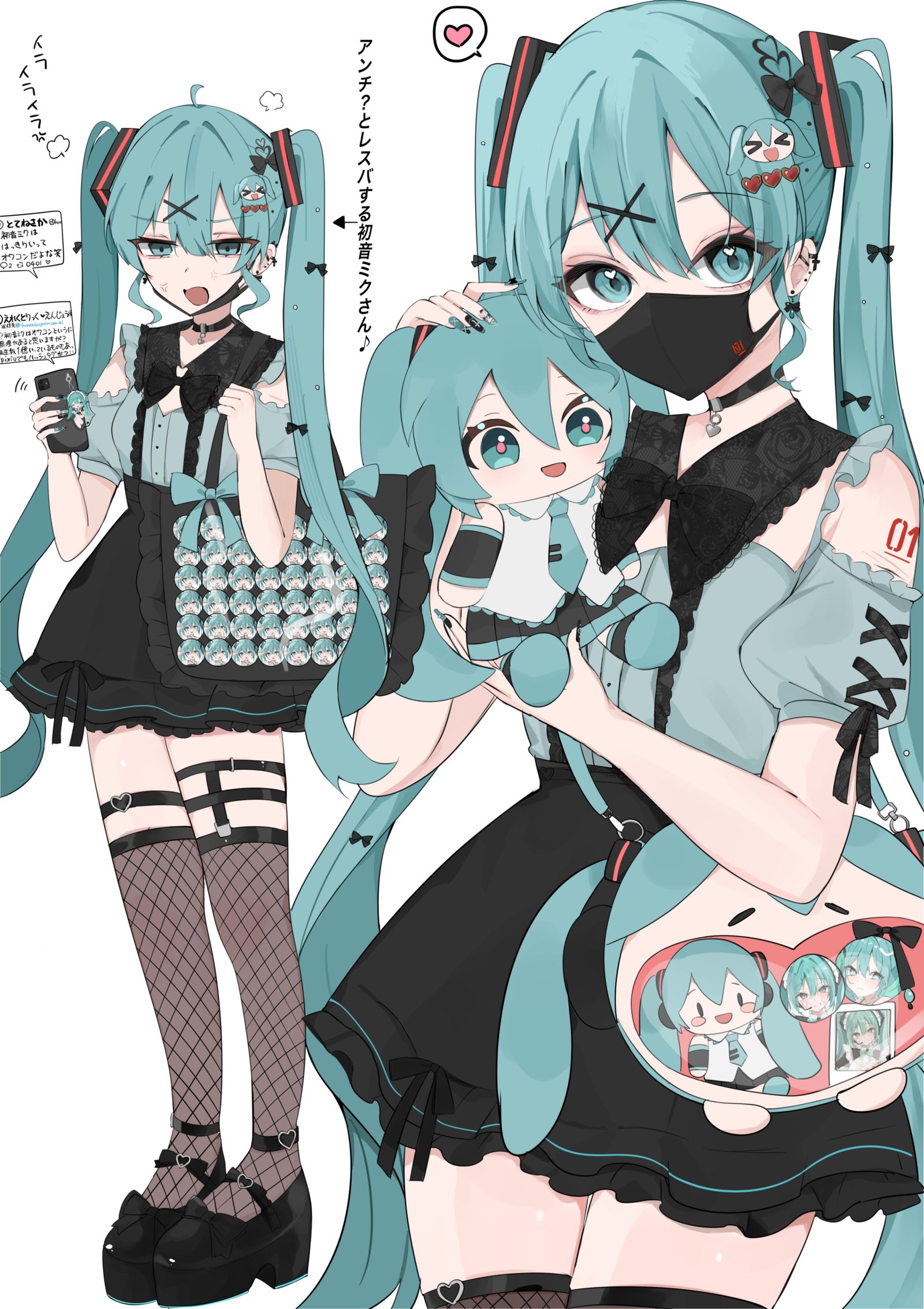 推荐初音未来的初音未来②插画图片壁纸