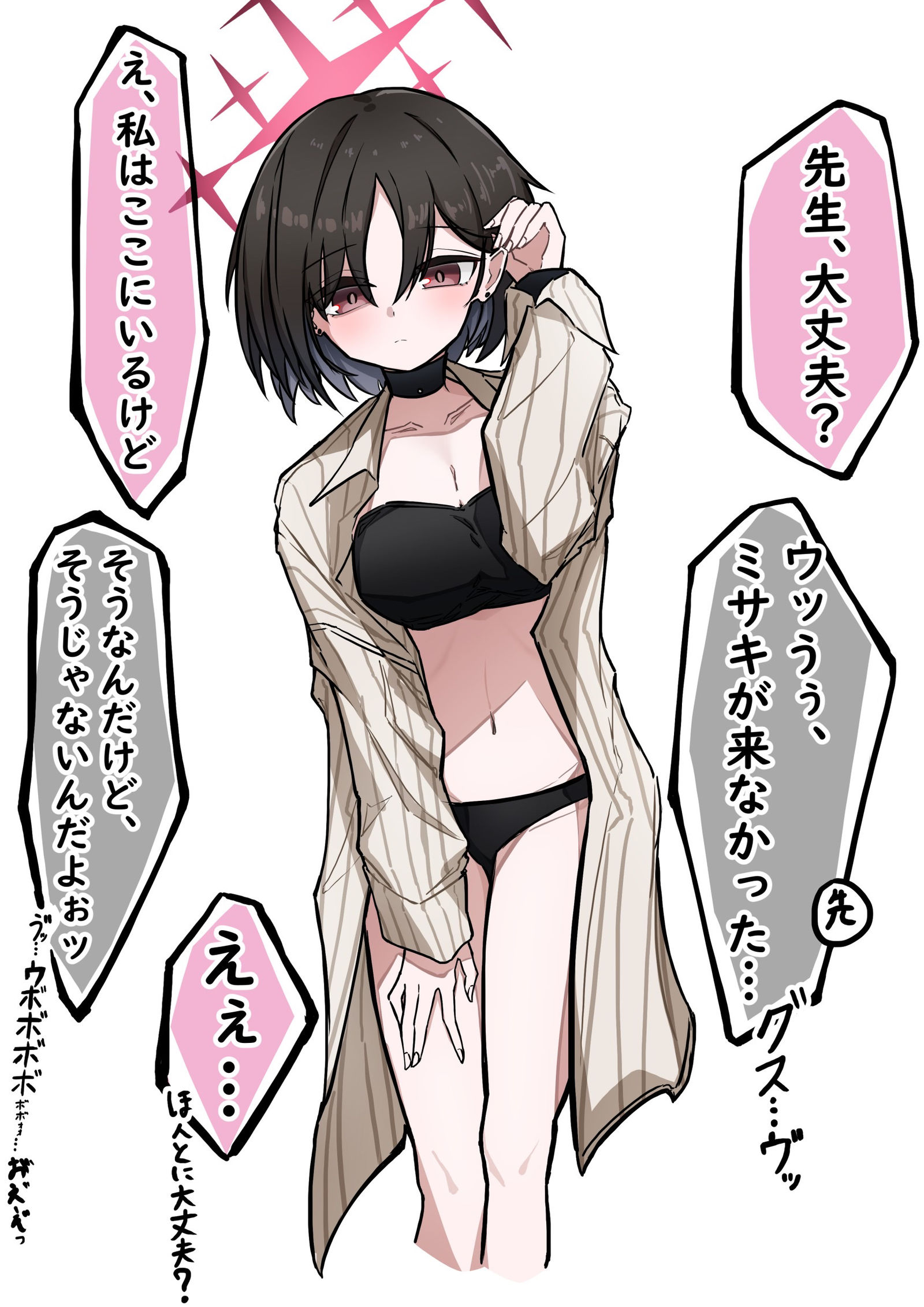 泳装美沙插画图片壁纸