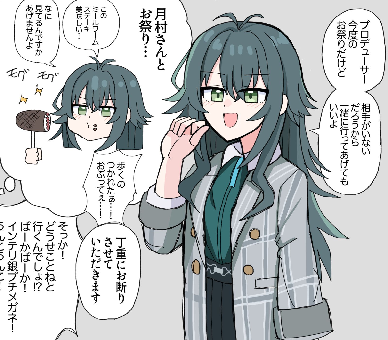 邀请去祭典的带刺插画图片壁纸