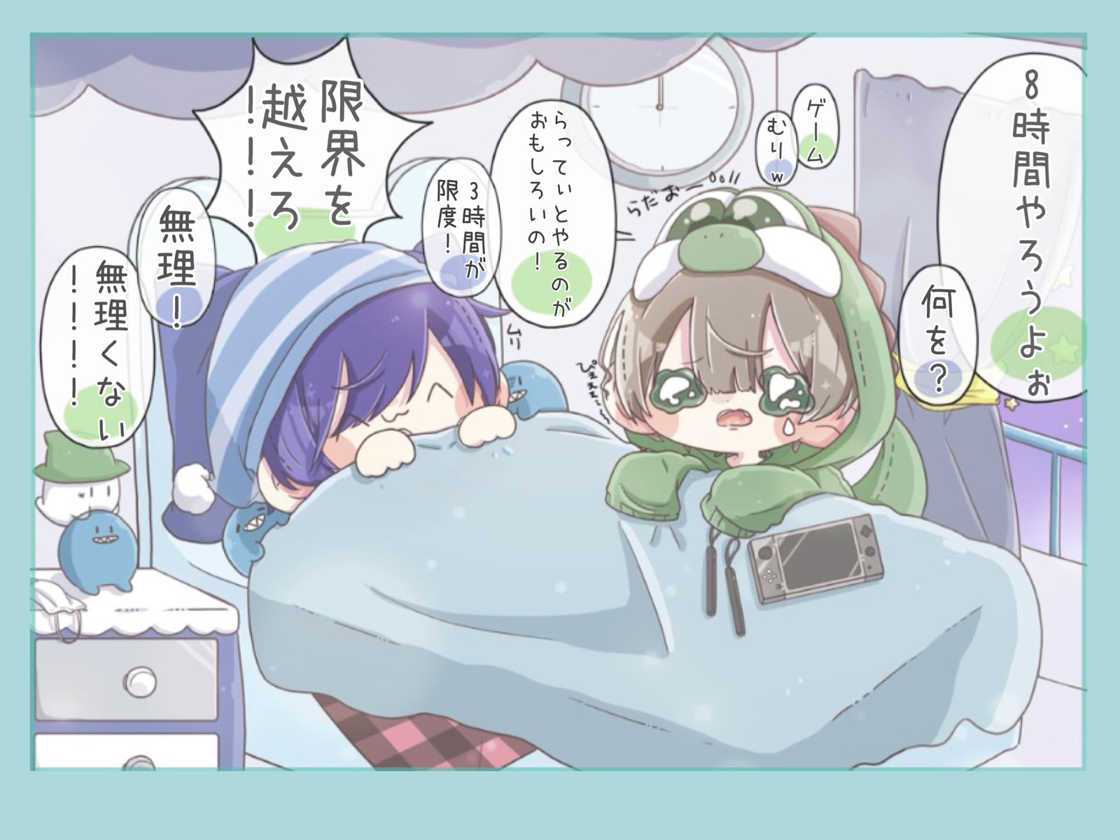 起火组最高插画图片壁纸