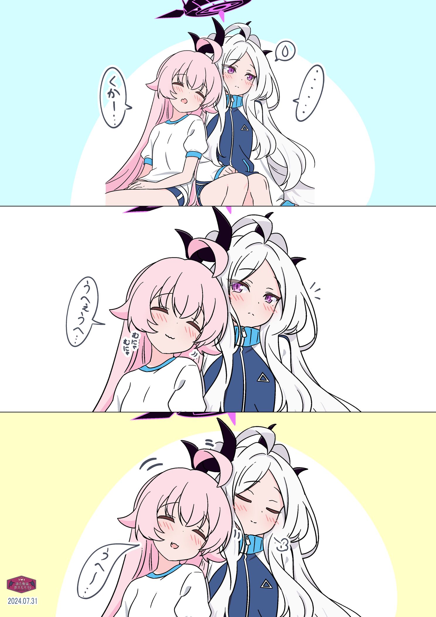 海洛尔关联插画图片壁纸