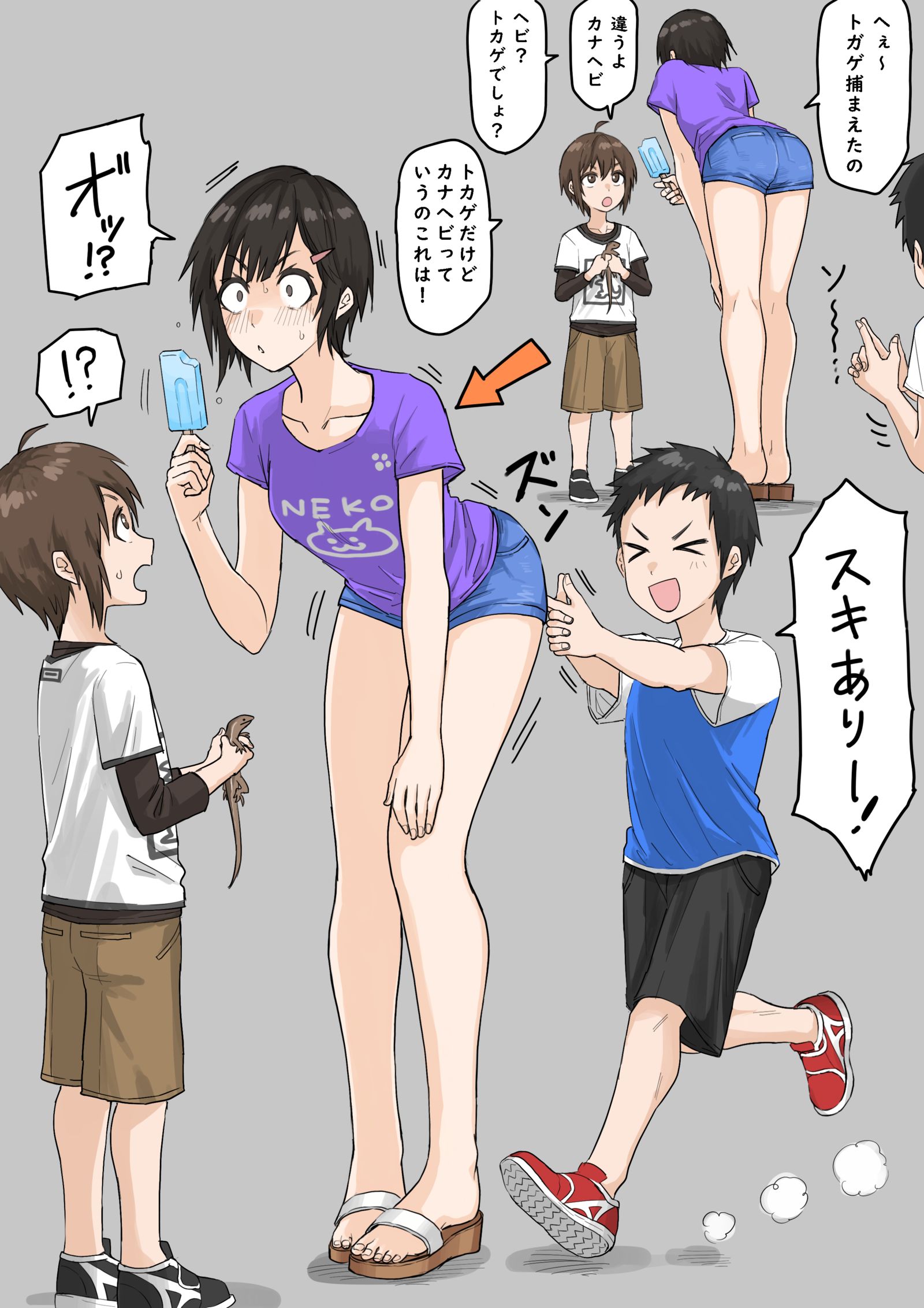 无防备的姐姐②插画图片壁纸