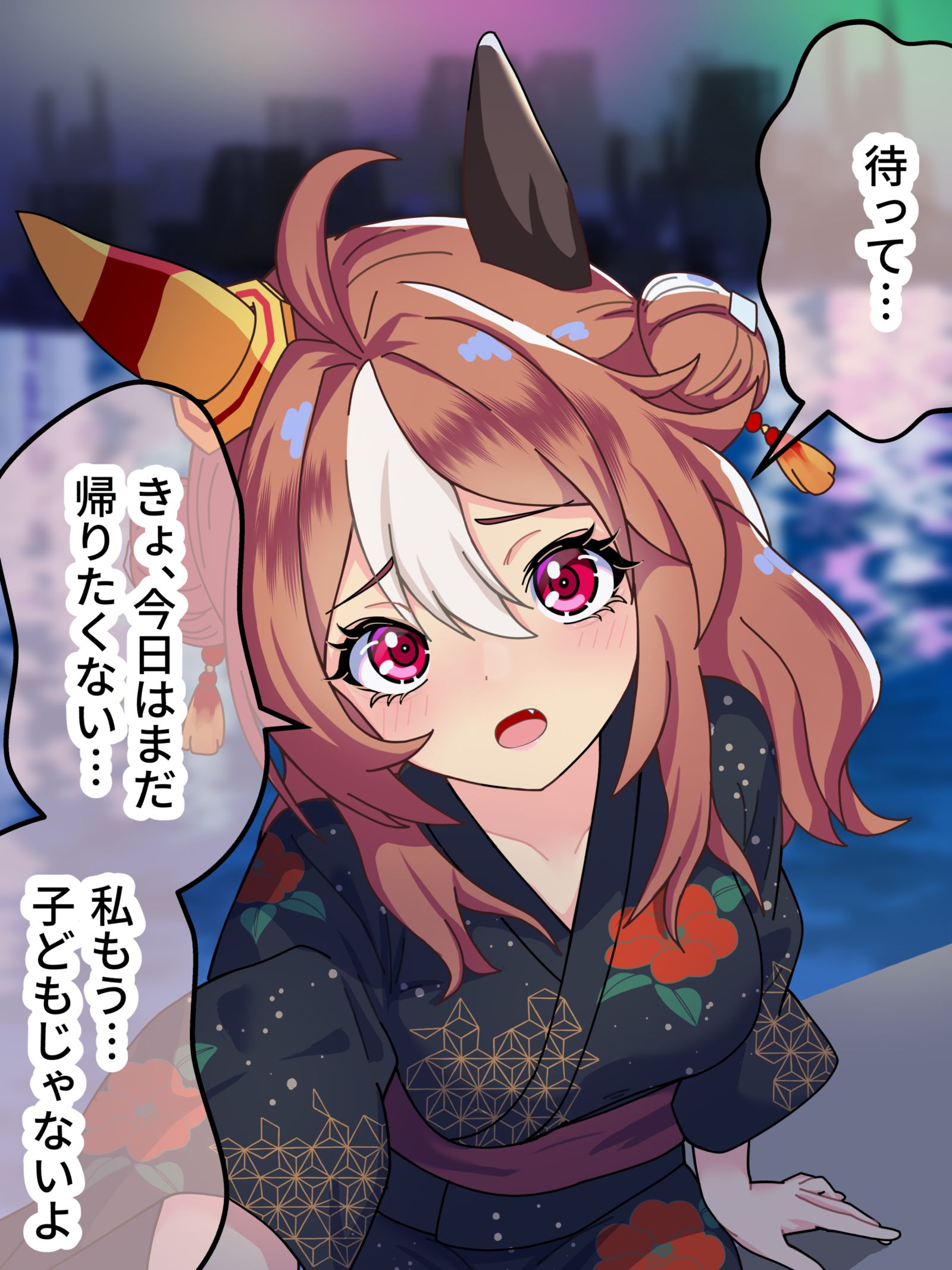 毕业后的里基、夏日祭、回去的时候