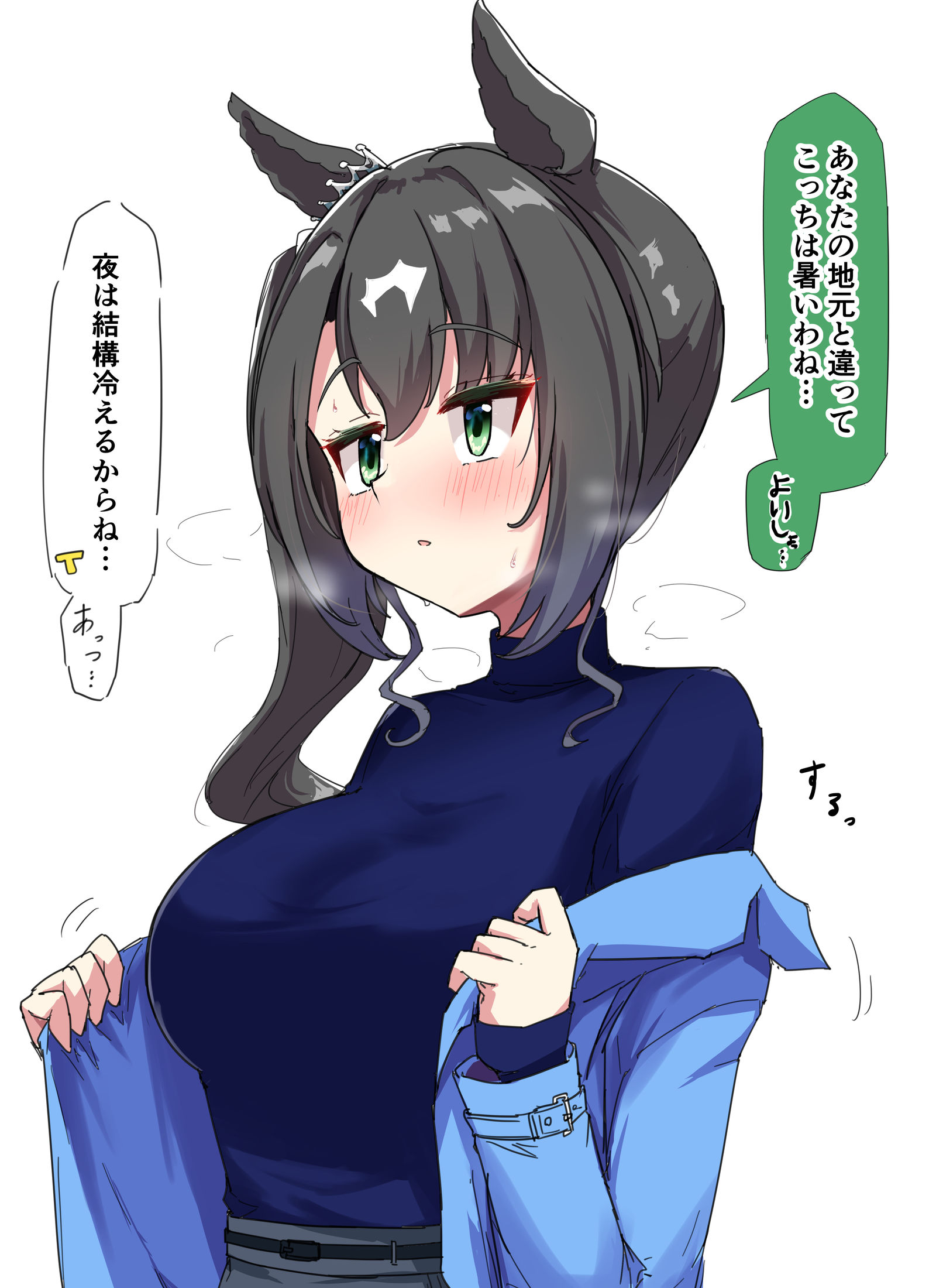 啊…插画图片壁纸