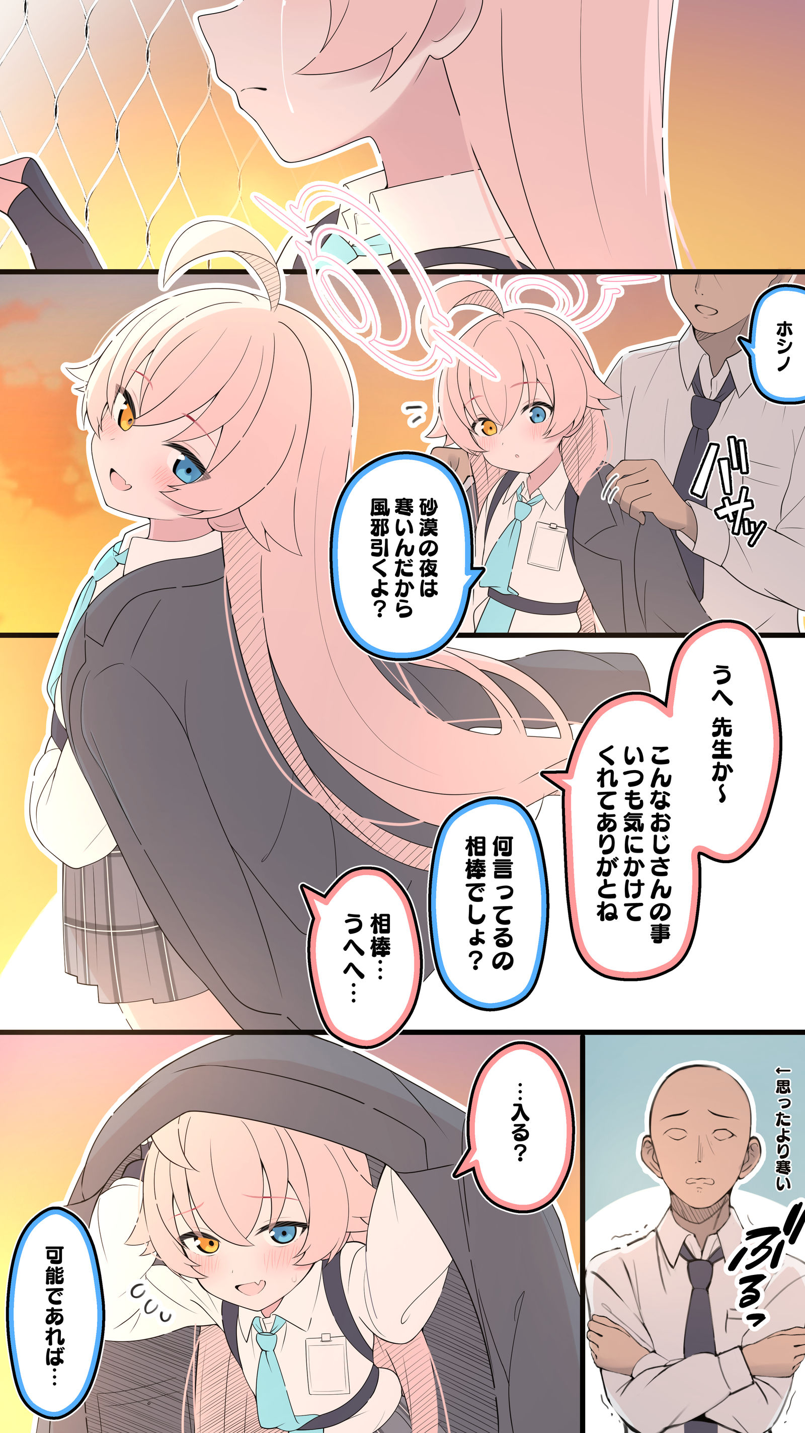 也有忧郁的日子
