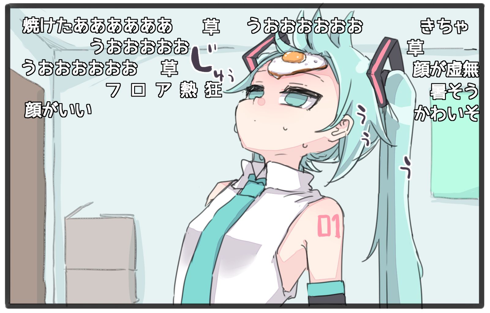 【试着做了一下】放置在烈日下的初音未来会烫到煎鸡蛋吗！？插画图片壁纸