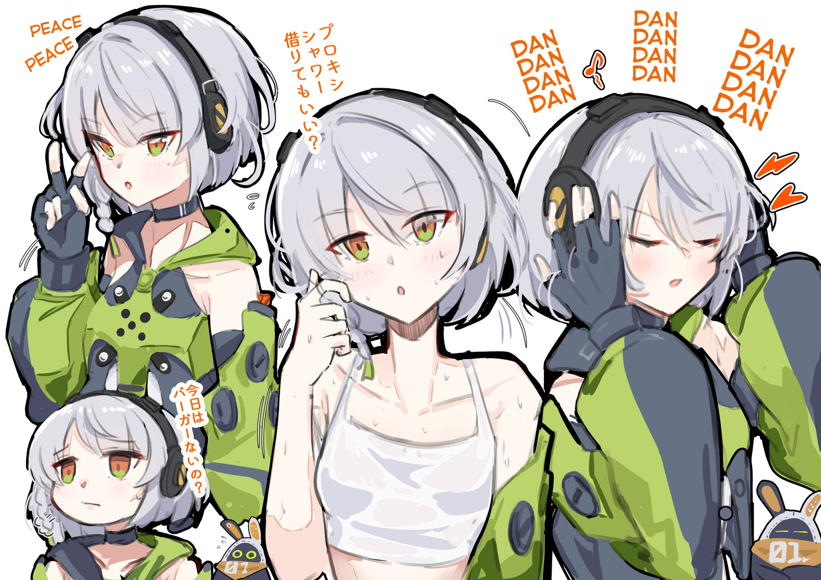 安比插画图片壁纸