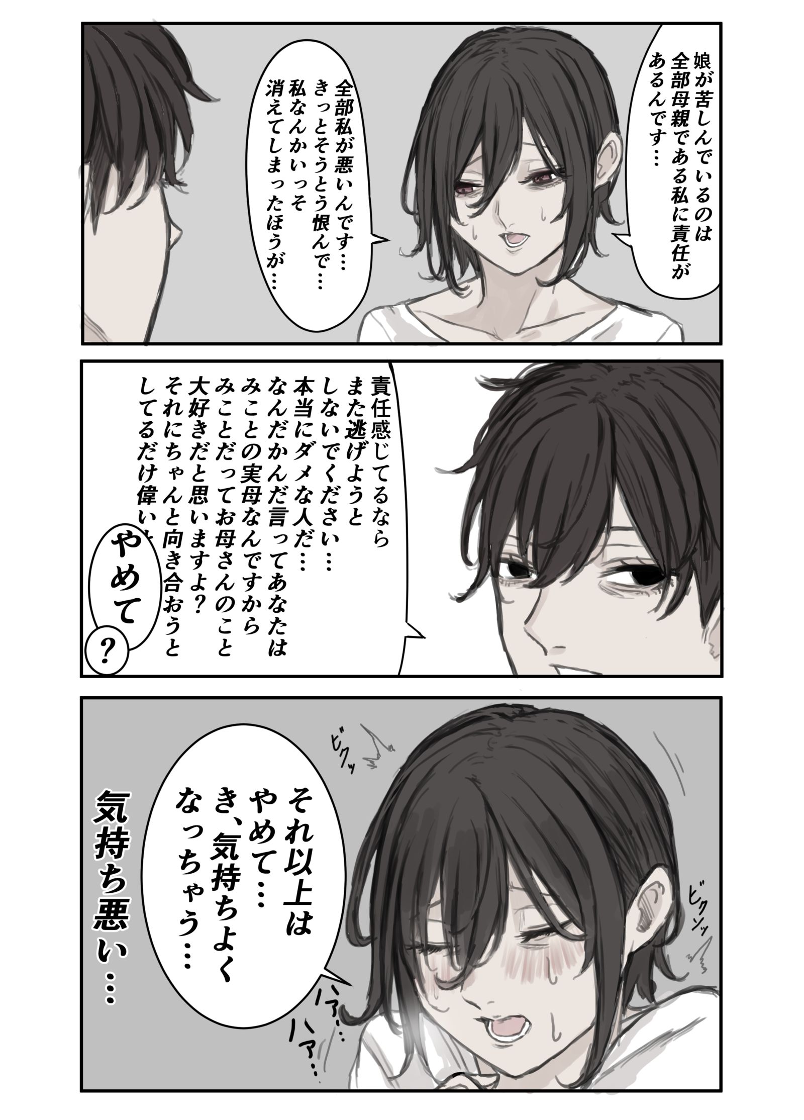 星形插画图片壁纸