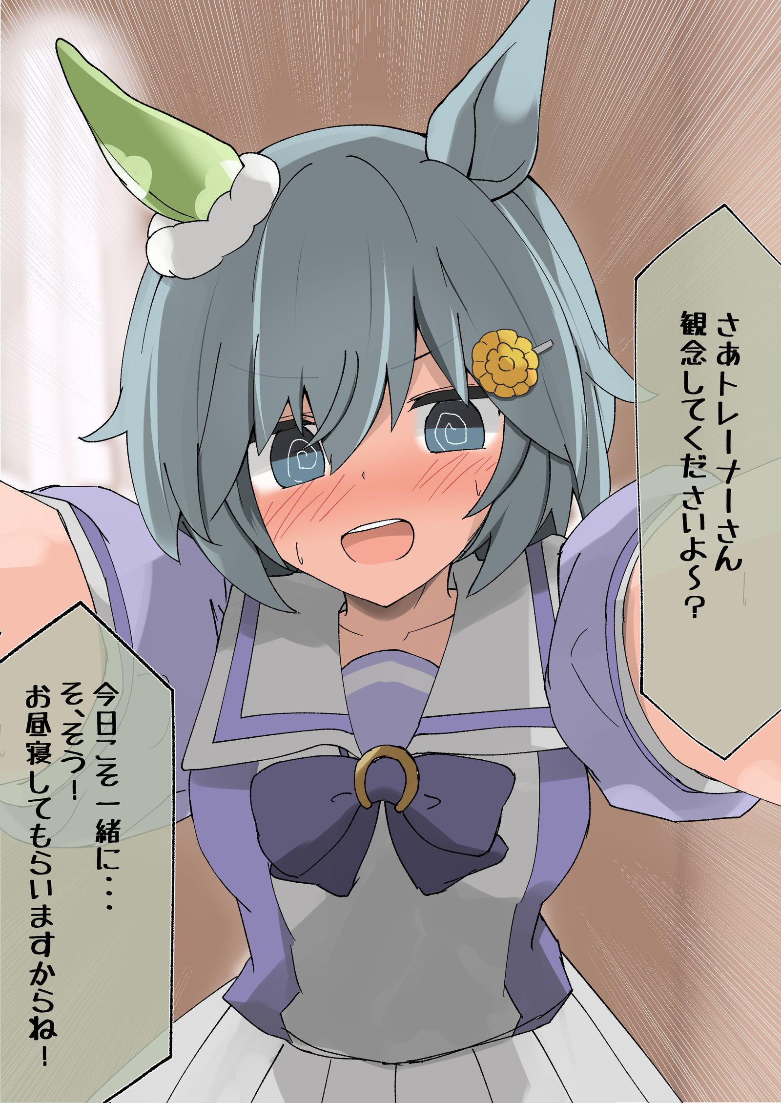 强哟小塞。插画图片壁纸