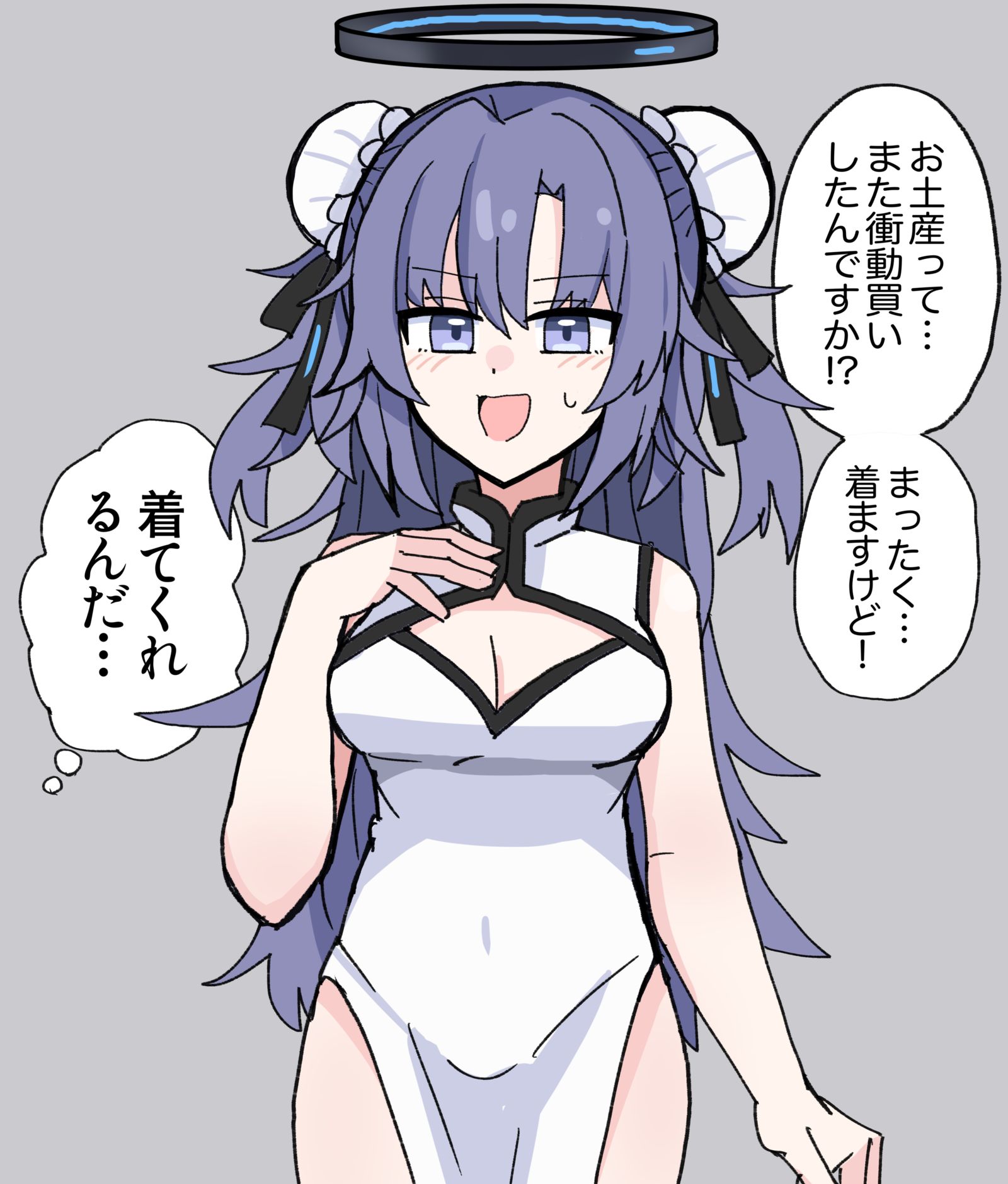 齐帕奥尤卡插画图片壁纸