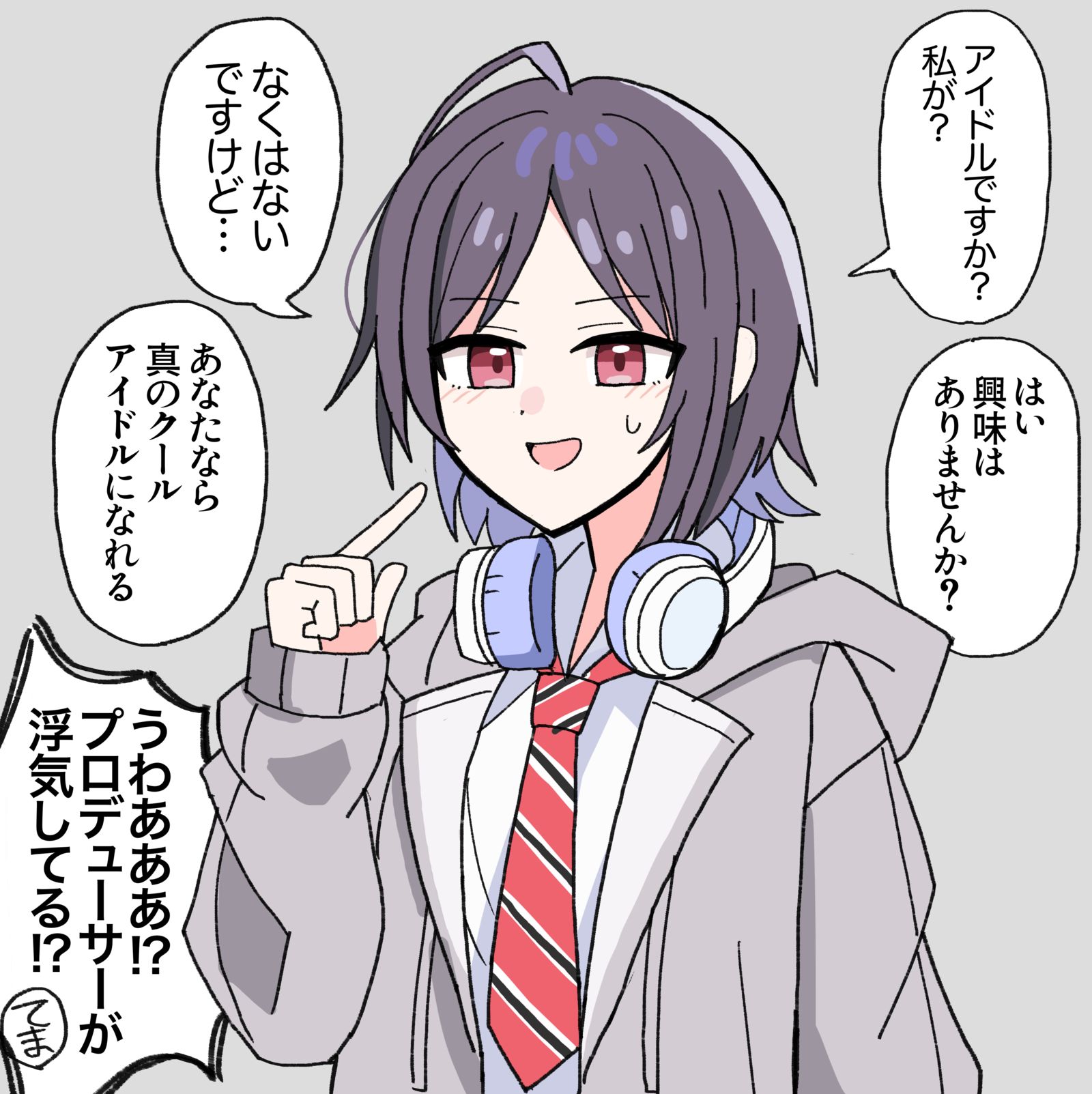 被星探发掘的真城优插画图片壁纸