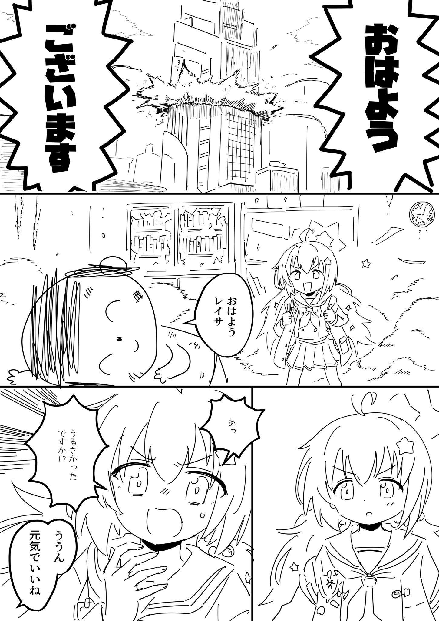 莱莎·马克西玛姆插画图片壁纸