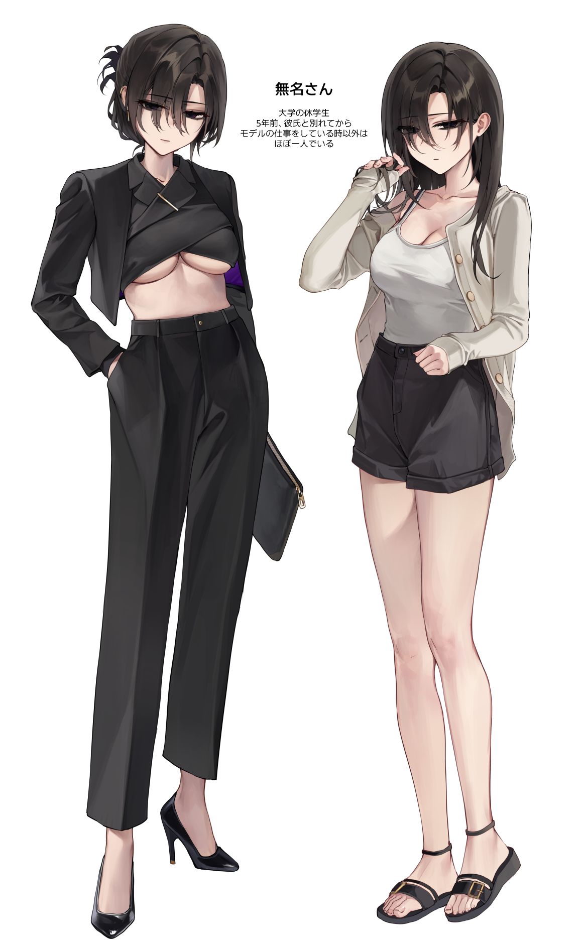 无名先生插画图片壁纸